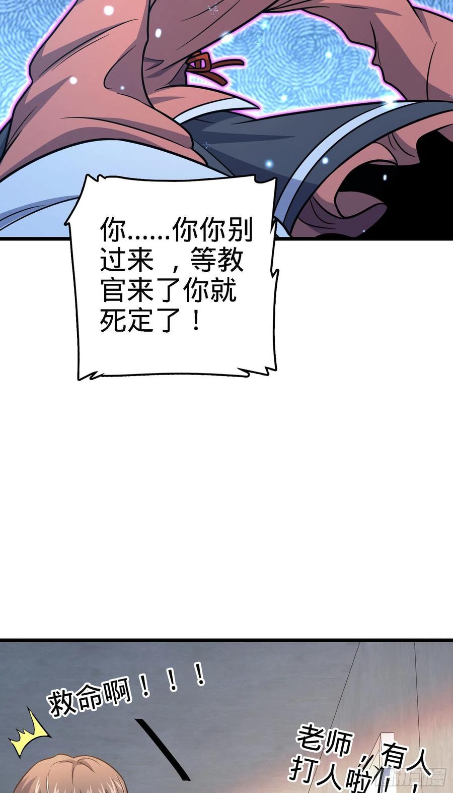 268 吕小鱼服众44