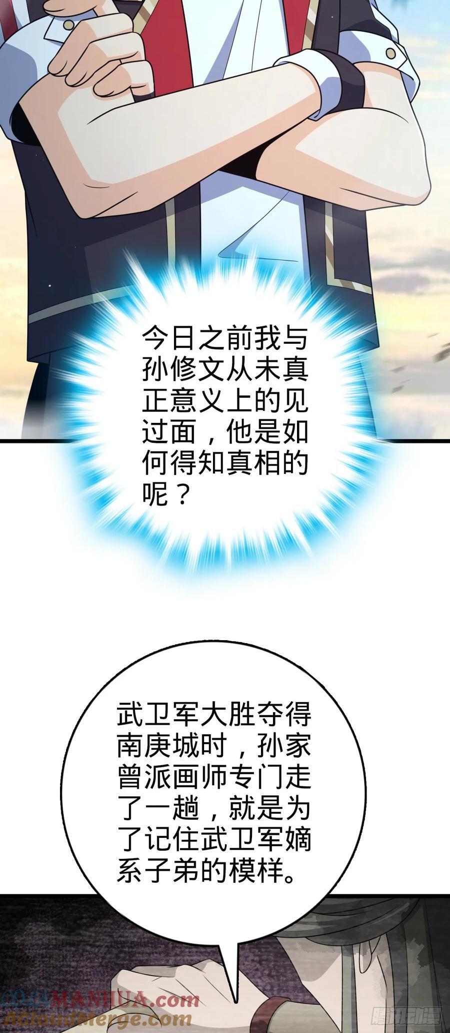 807 跟随3
