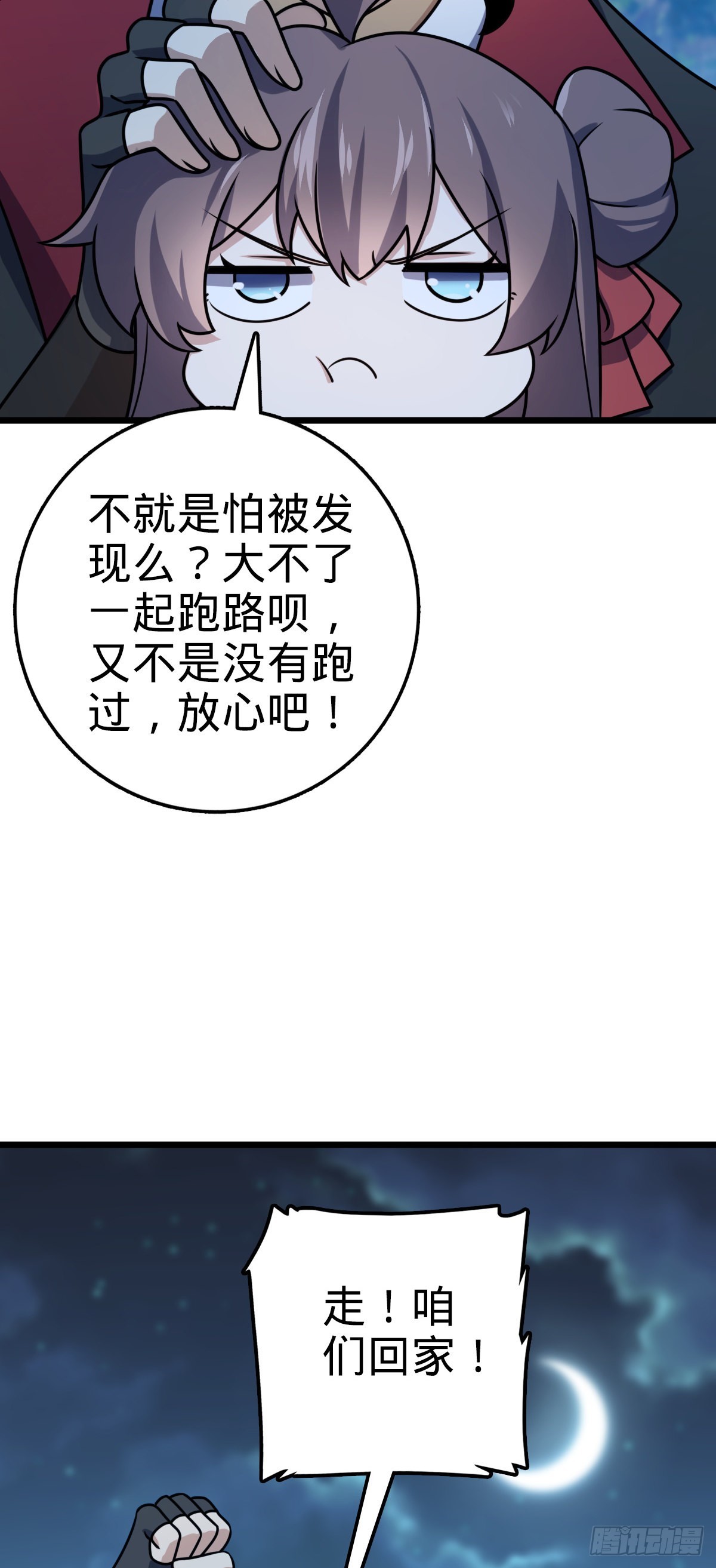 585 琉璃巷老吕家54