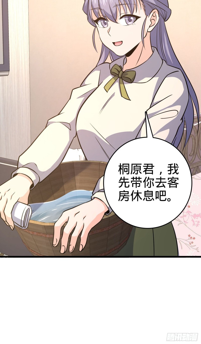 232 sss级32