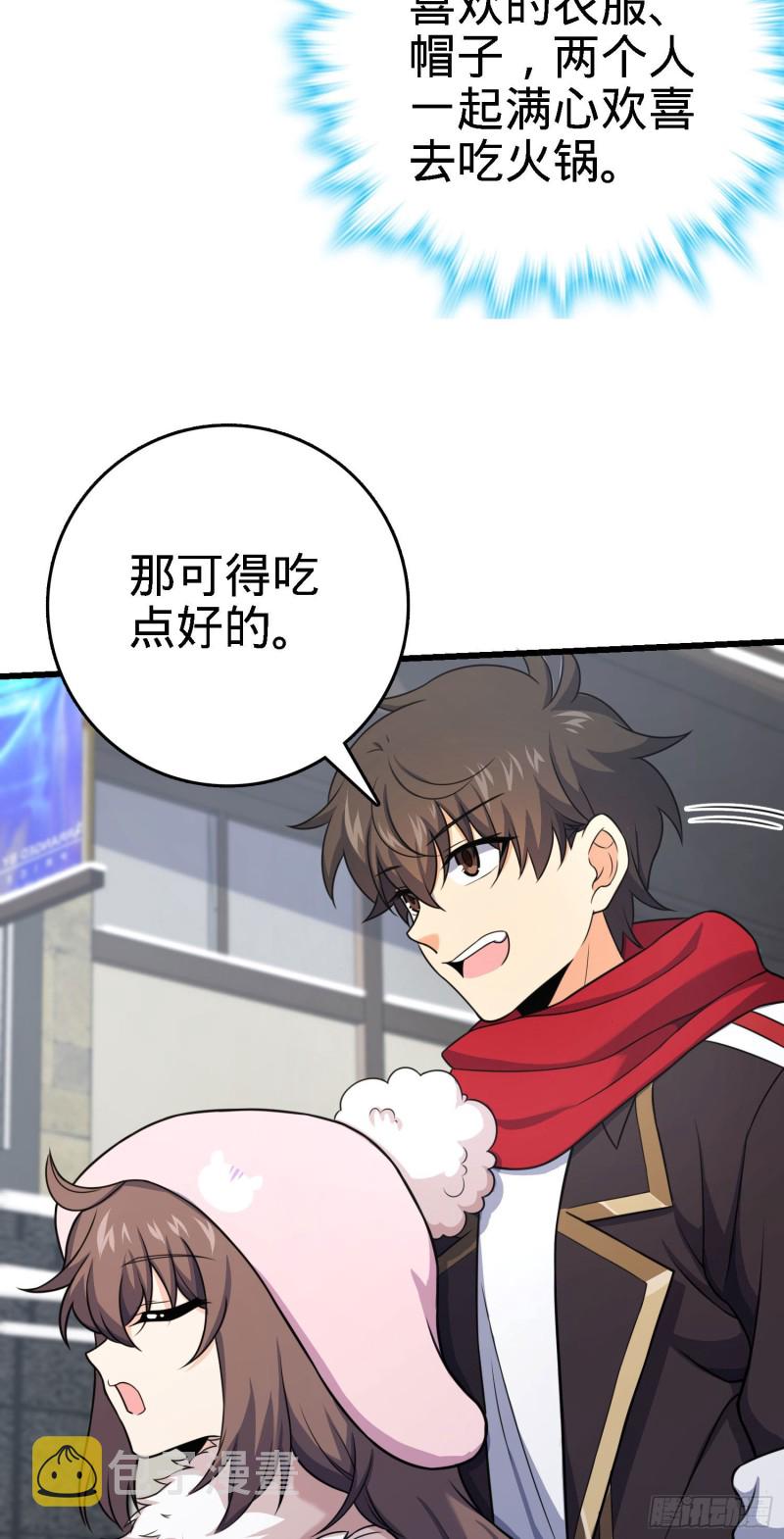 252 孤独患者的解药34