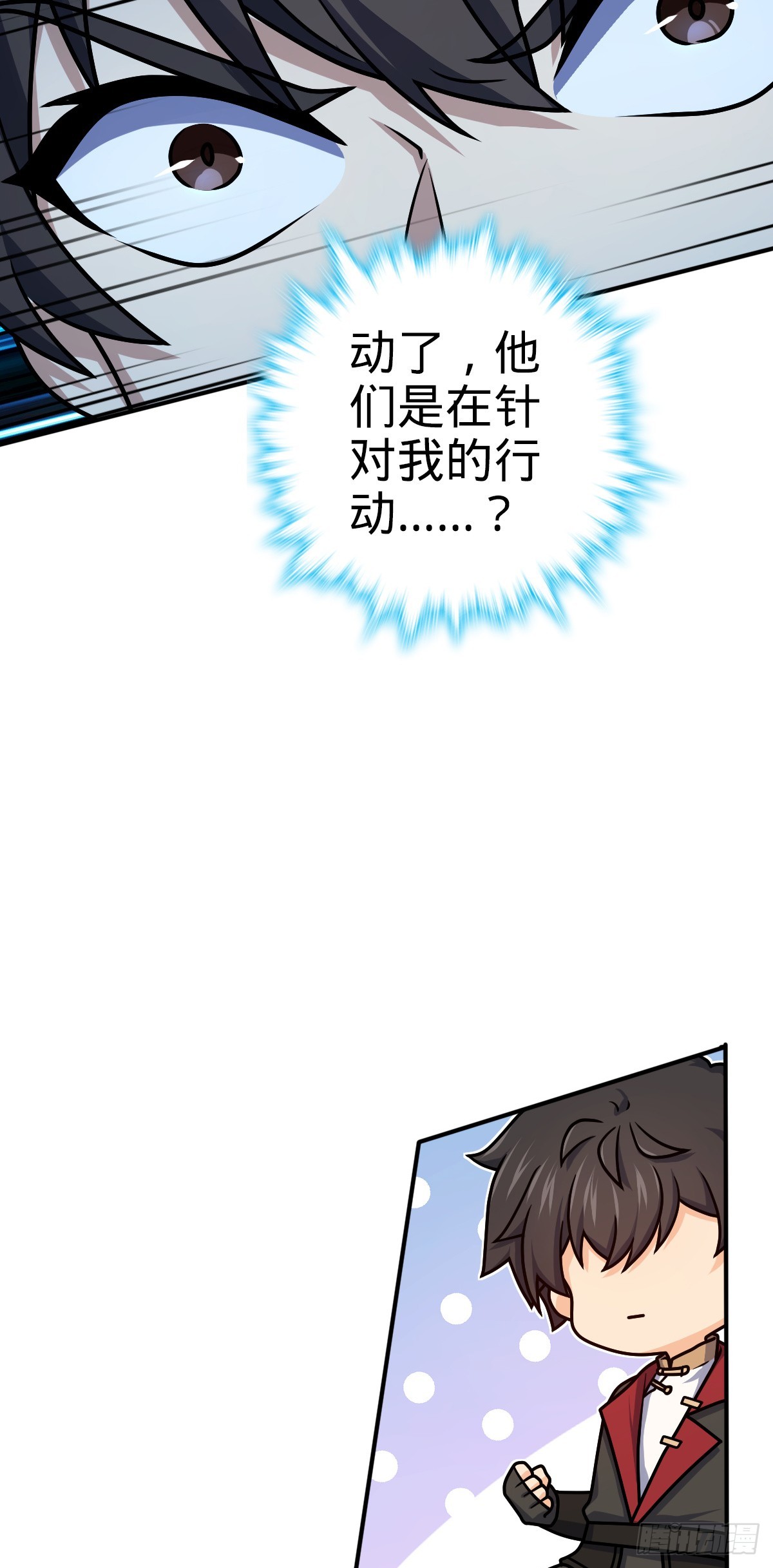 643 不速之客17
