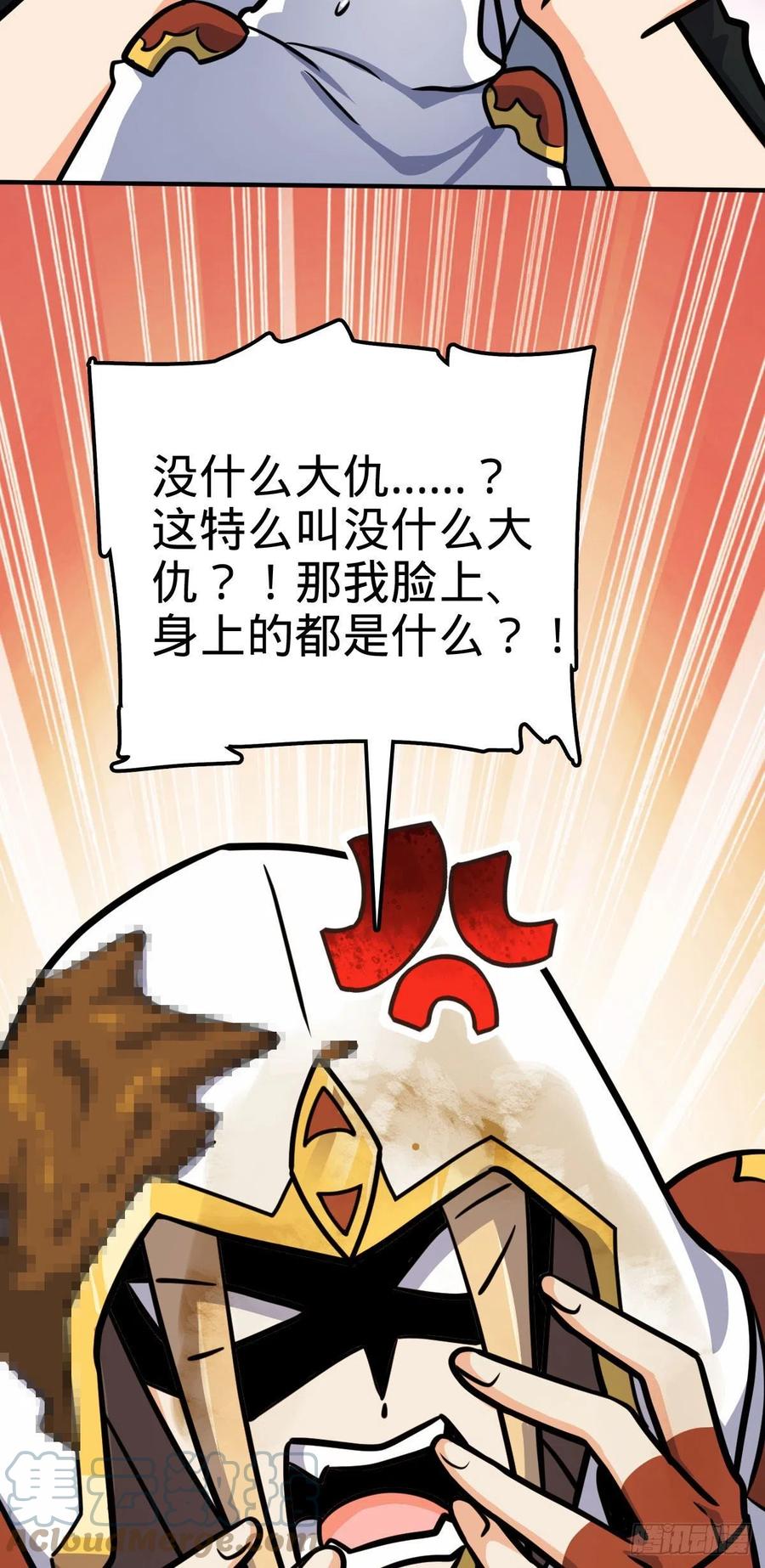 335 狩猎24