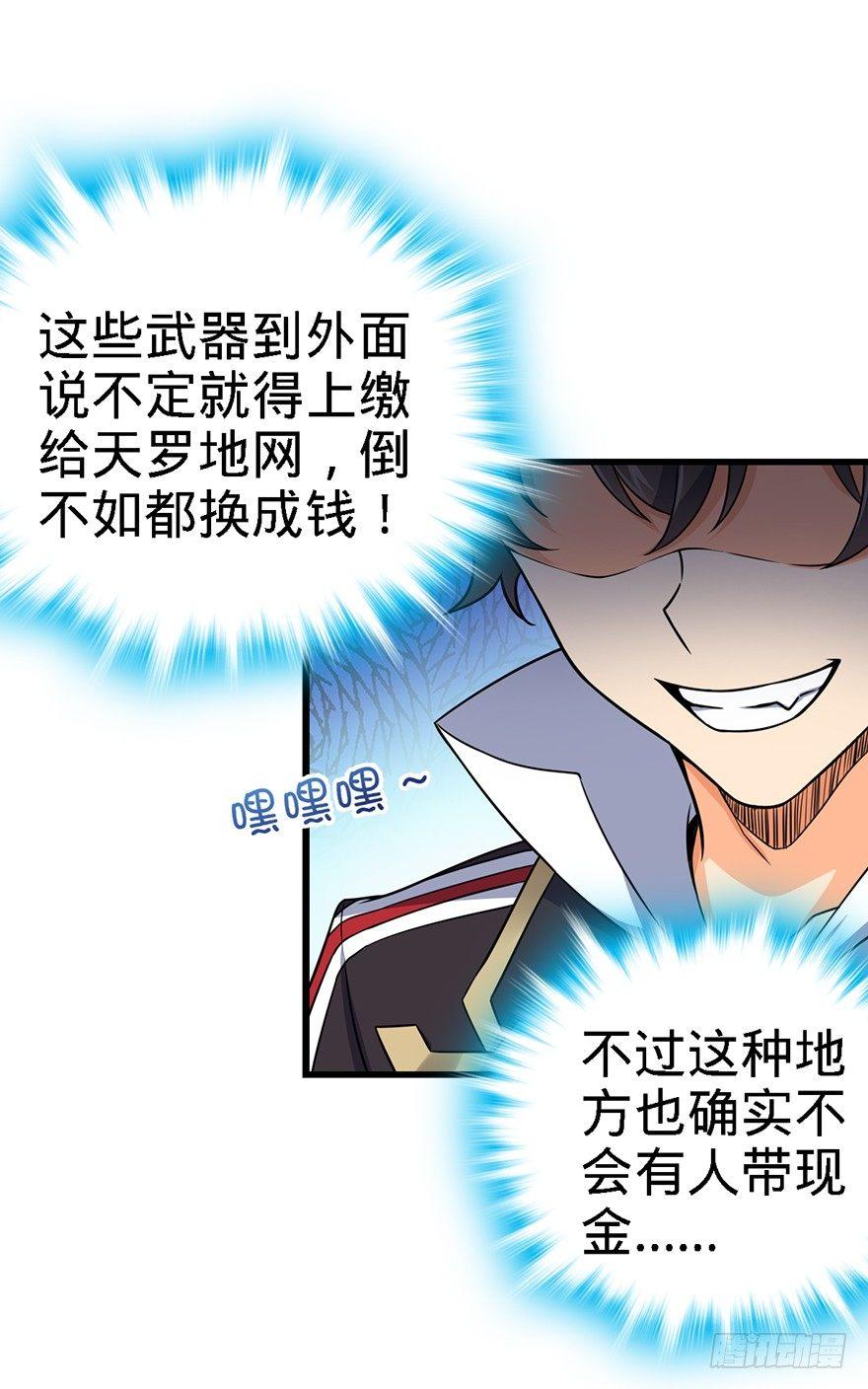 39 欲购从速！11