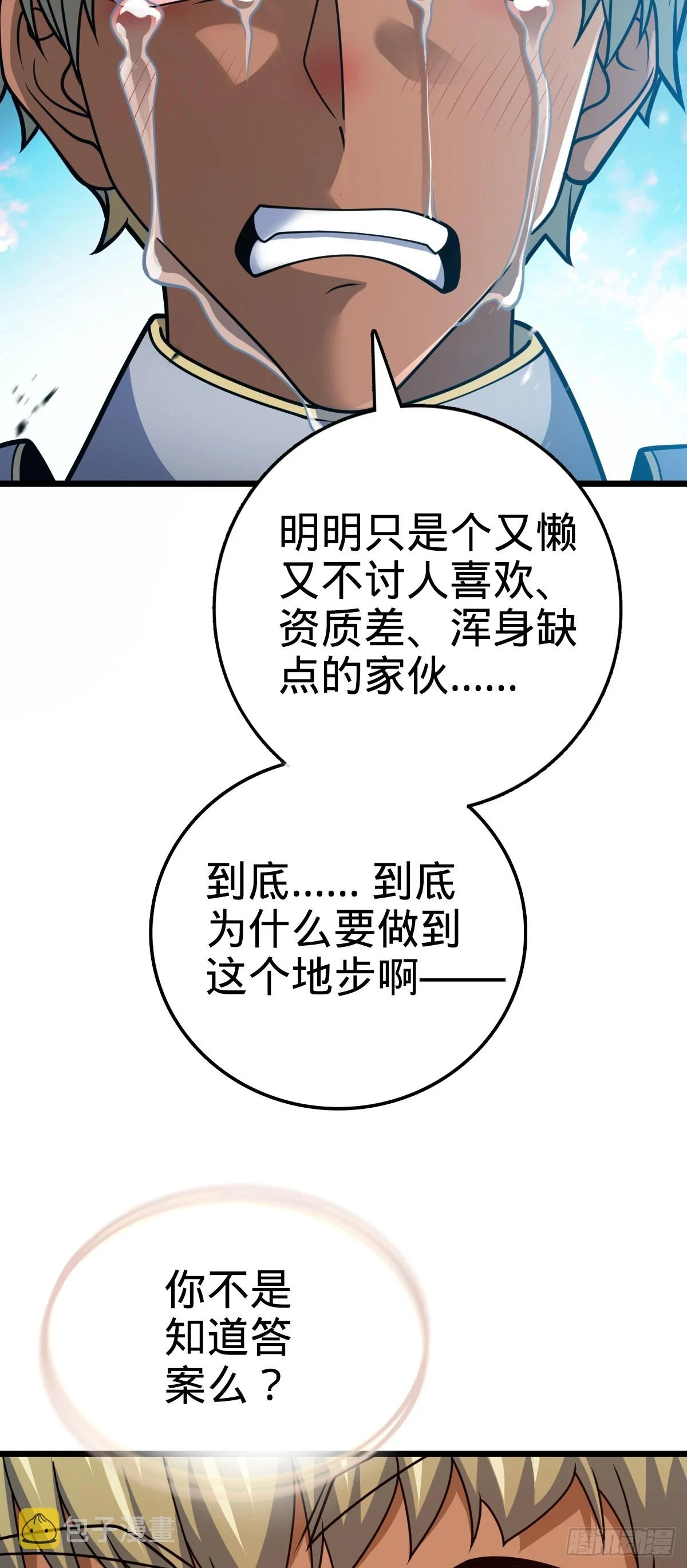 661 千山鸟飞绝63