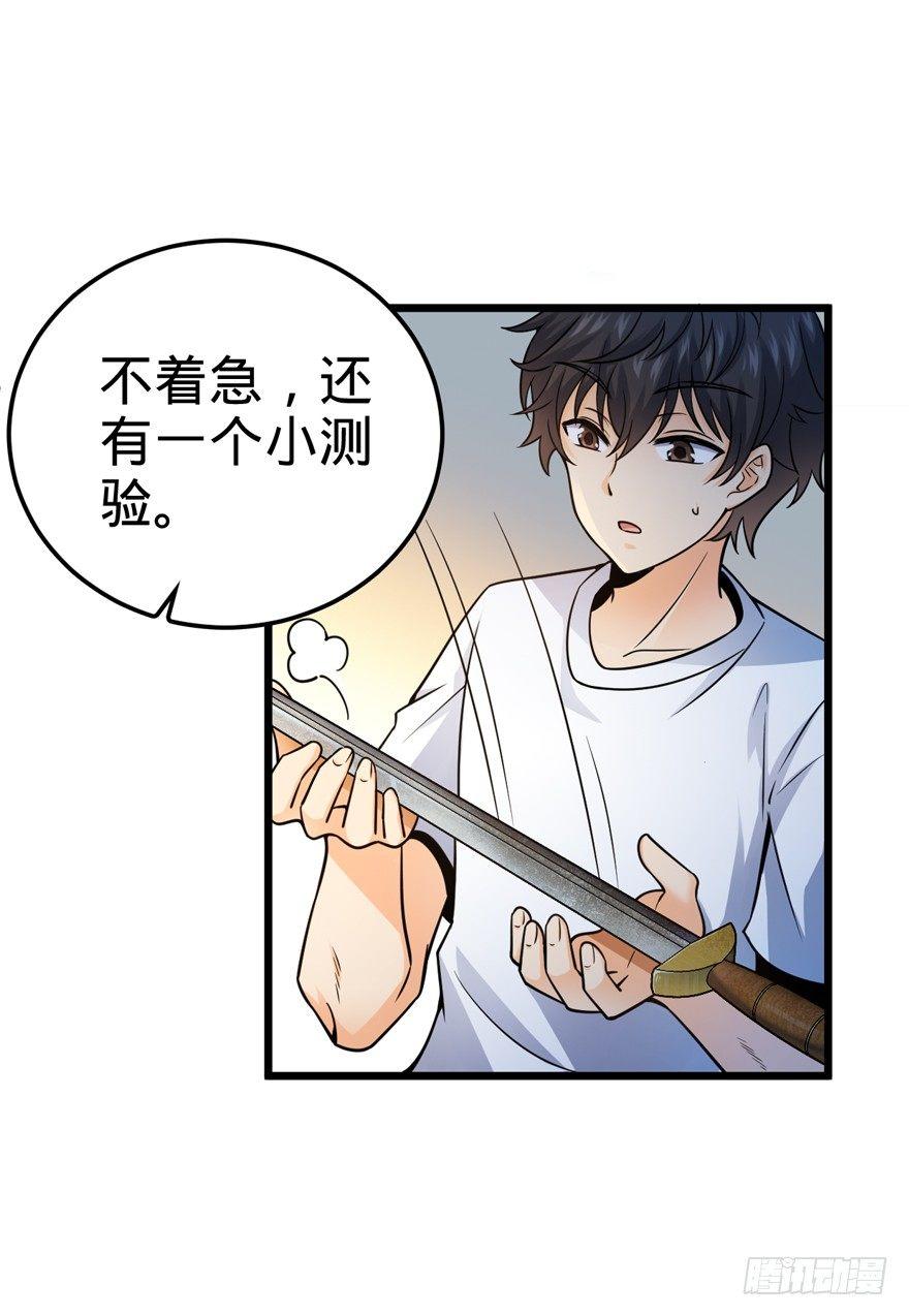 18 收徒了解一下~49