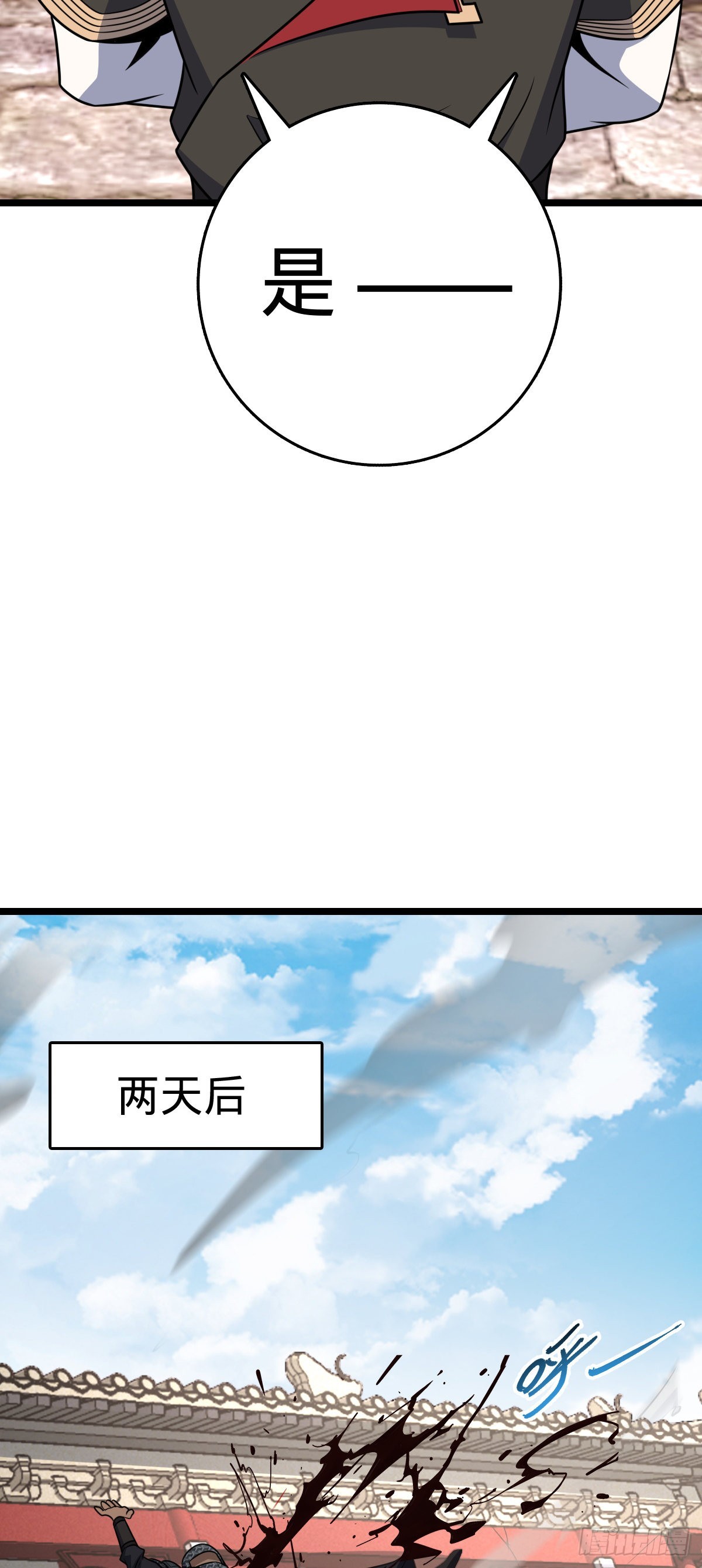 578 买定离手46