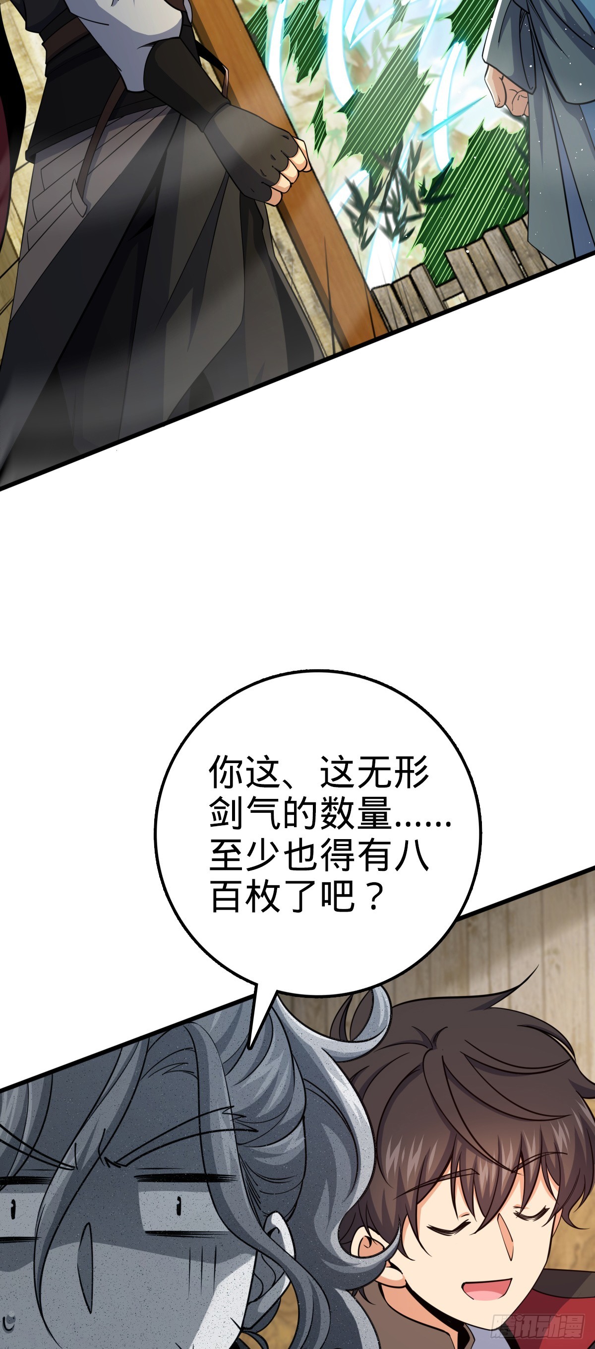 635 骗子！都是骗子！30