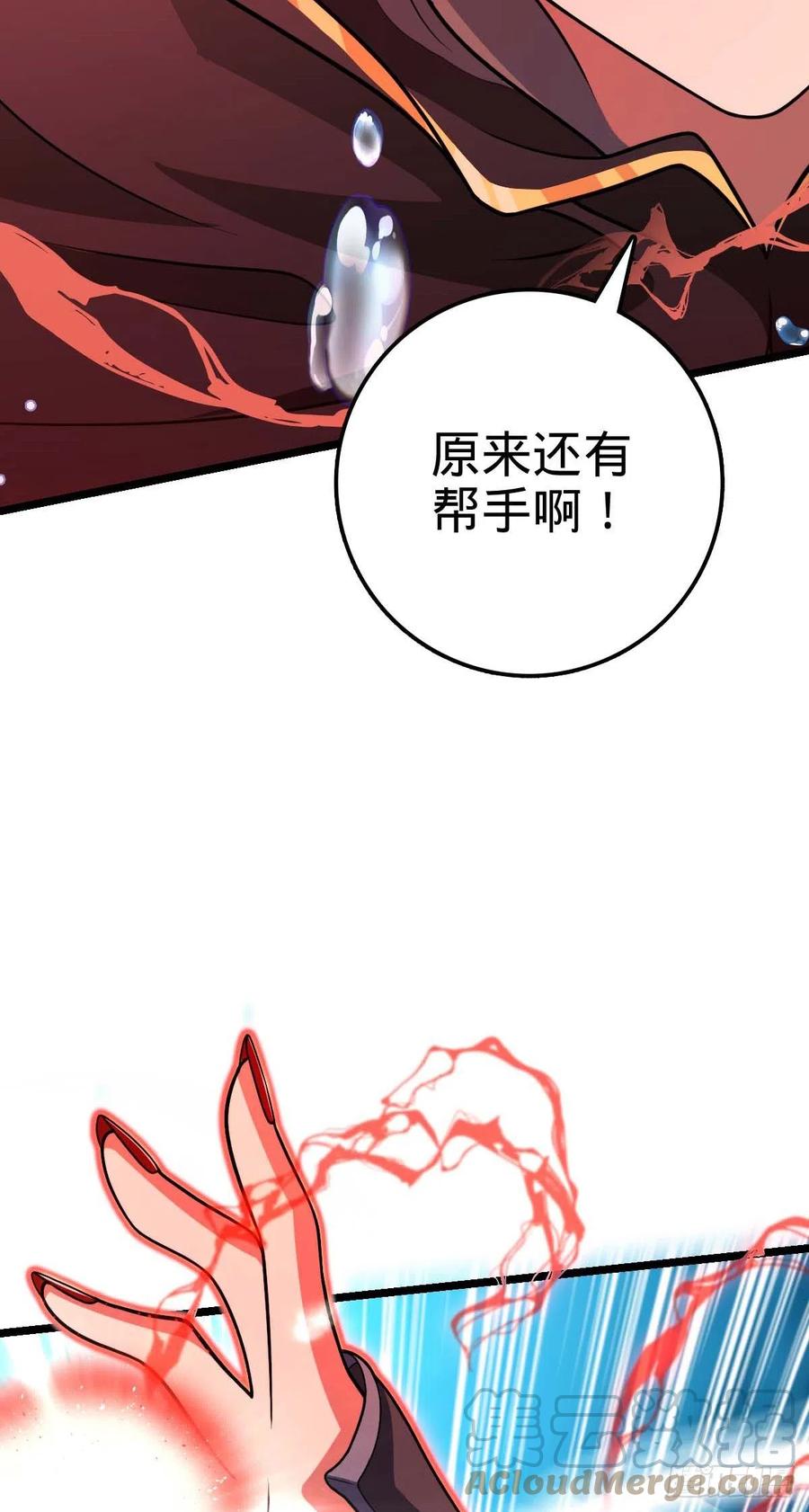 312 小白鱼呢30