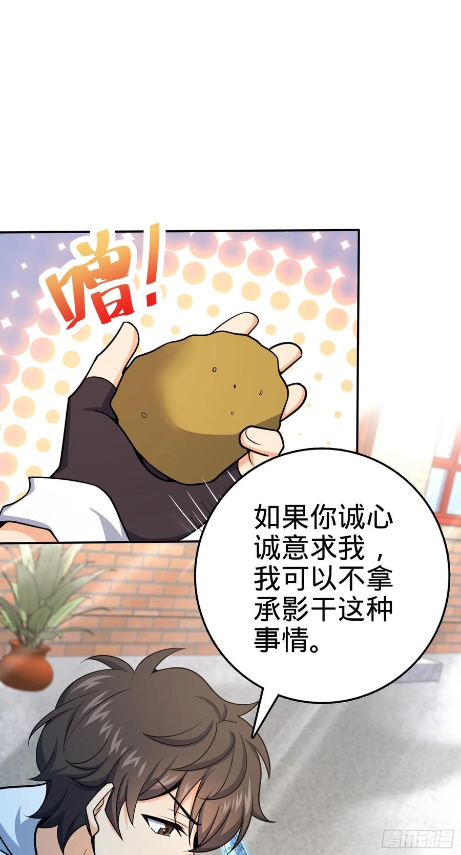 280 要孩子犯法47