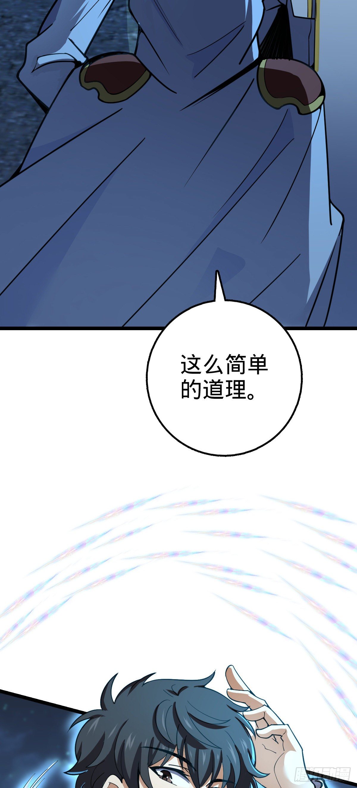 466 满载而归41