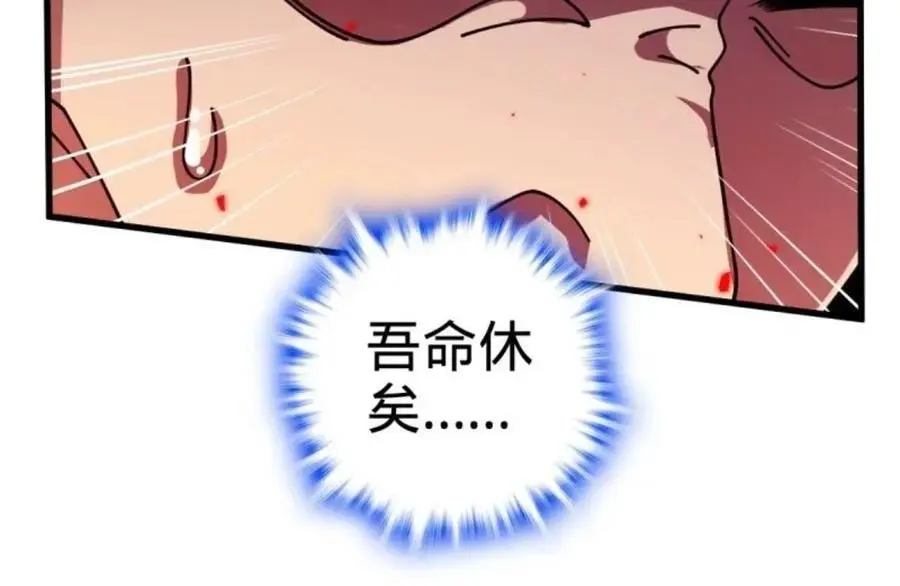 852 血妖之祸20