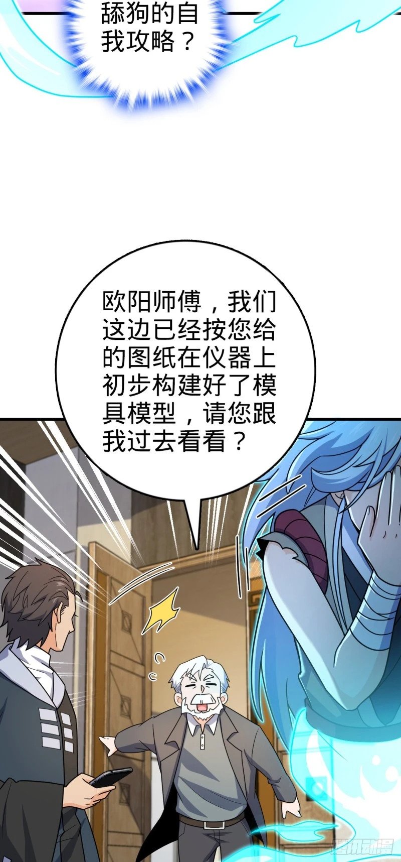 780 相伴人生路41
