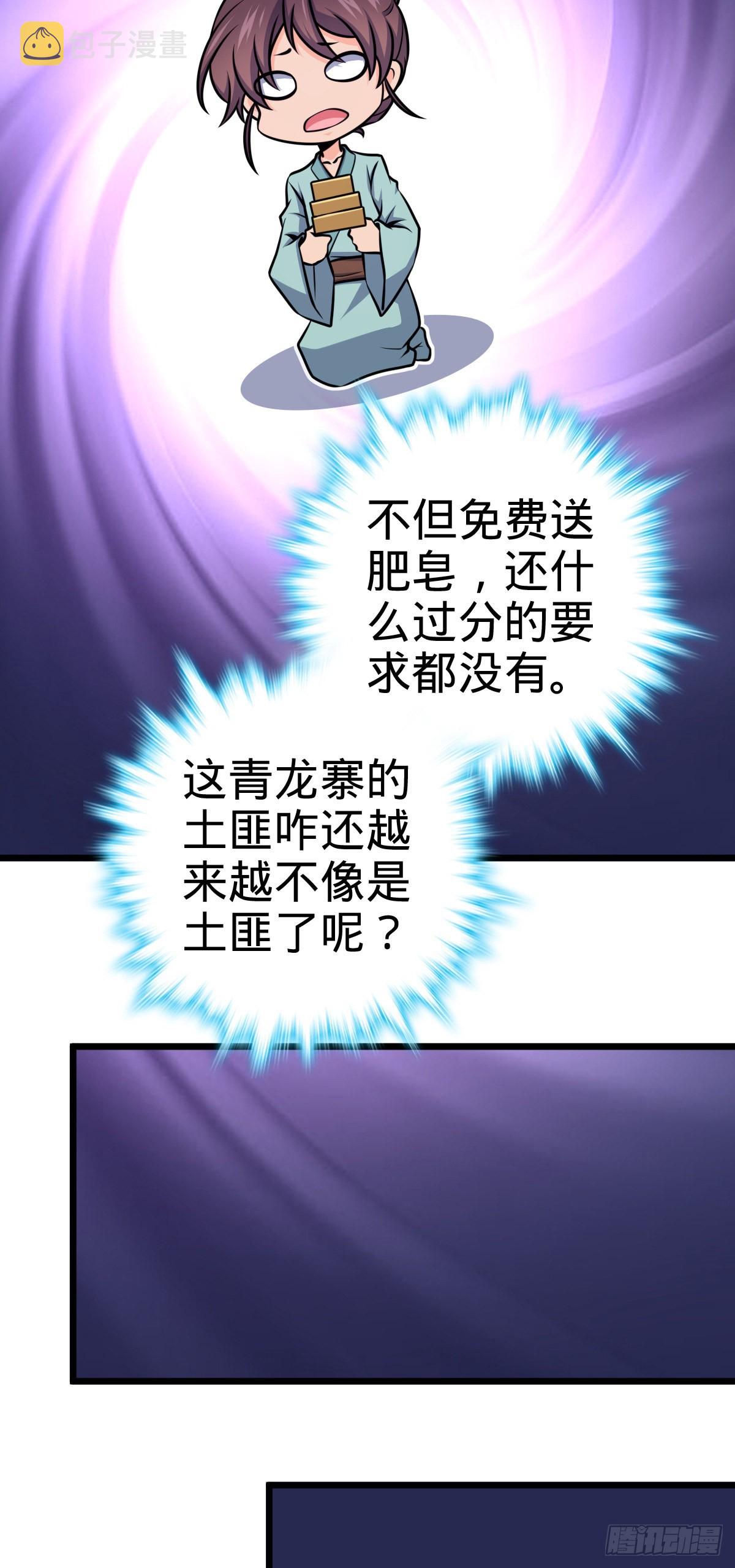 529 大王新套路44