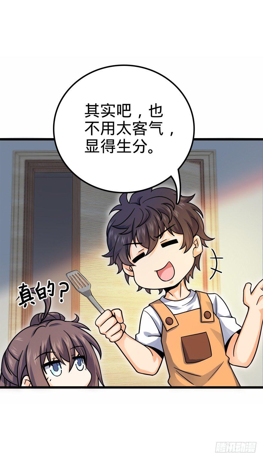 20 到底是什么资质？41