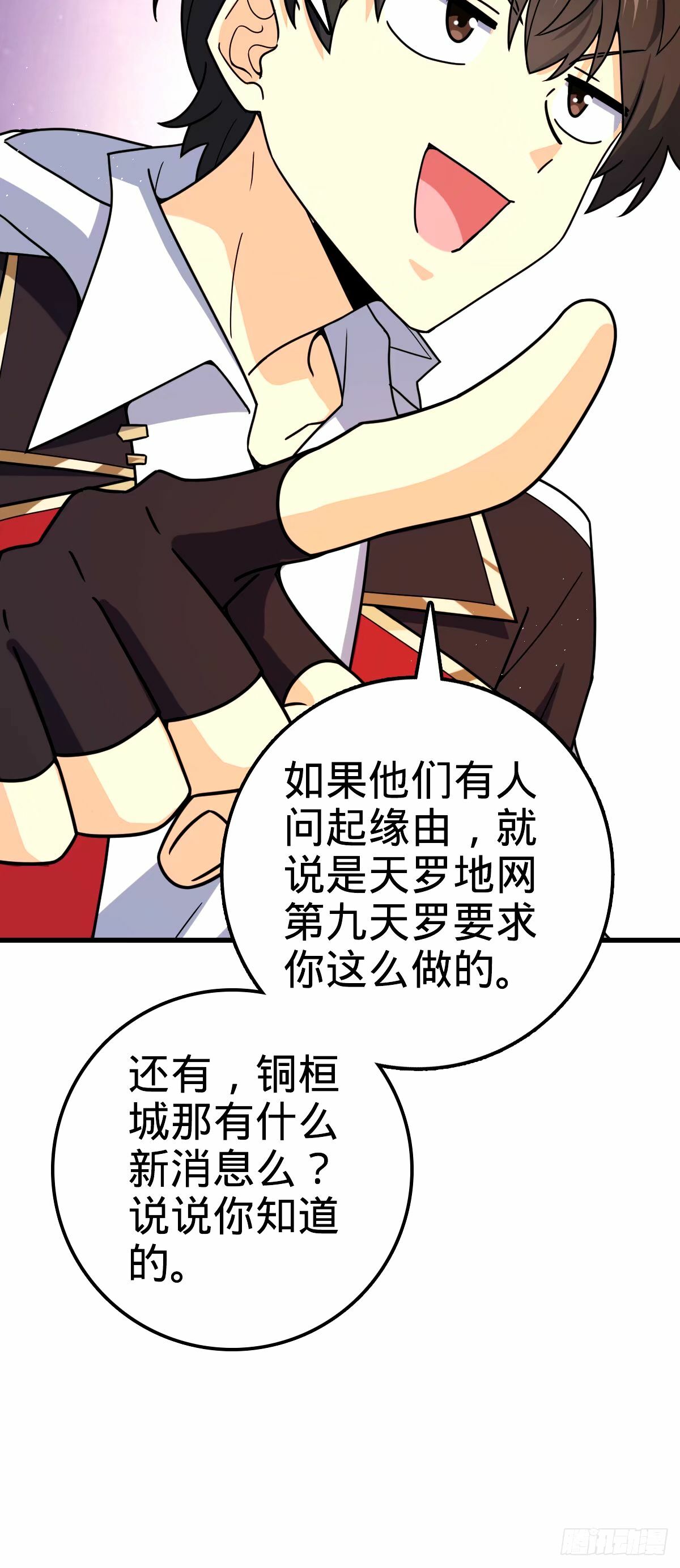 747 计划又又又失败了+126
