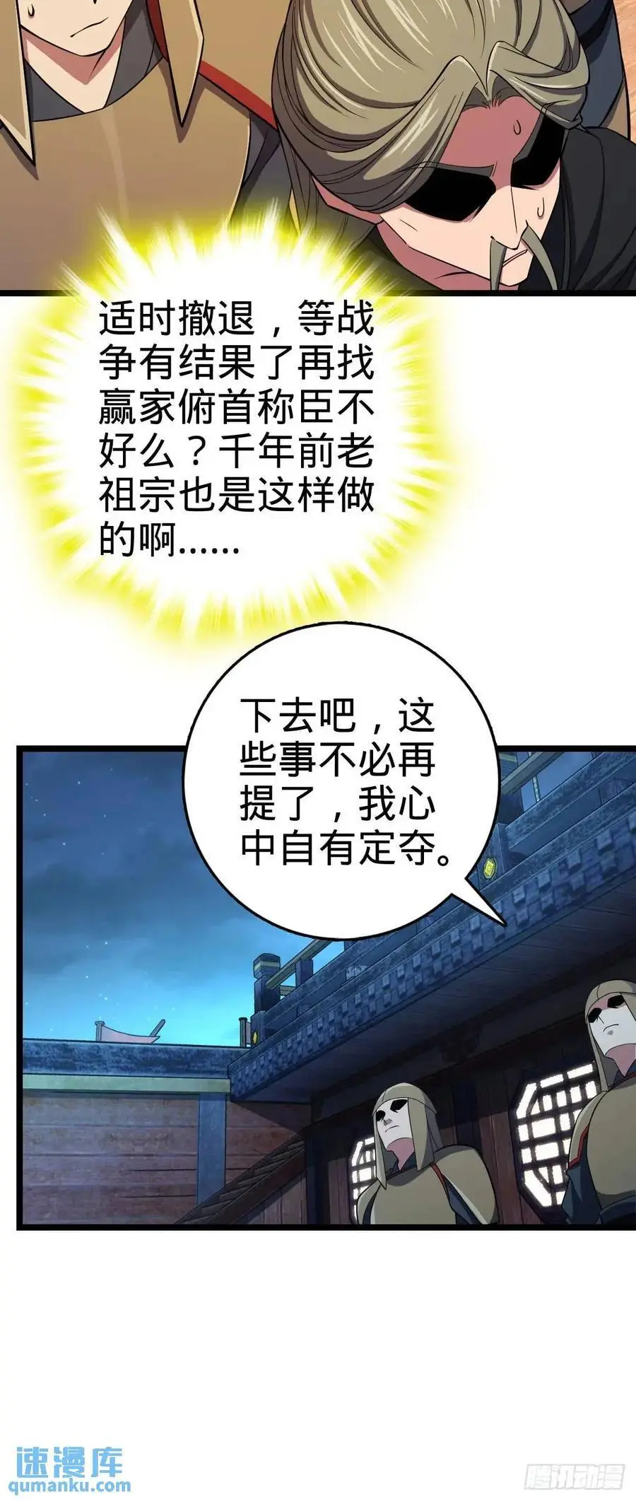 867 靠谱文在否13