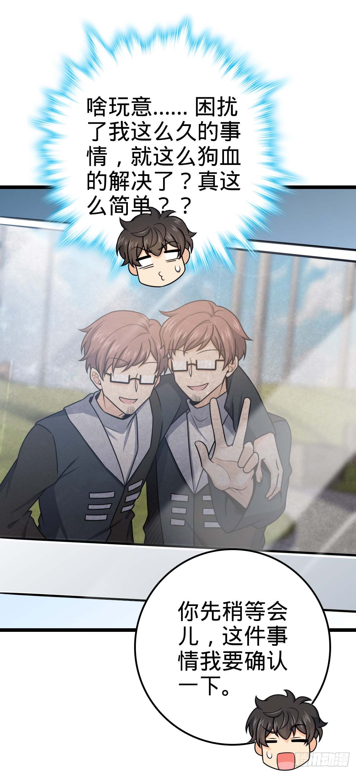 404 罗北之谜44