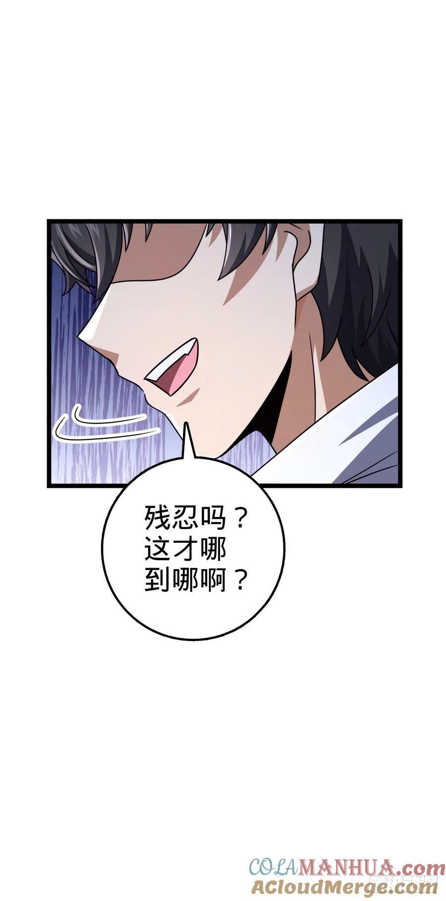 722 光怪陆离54