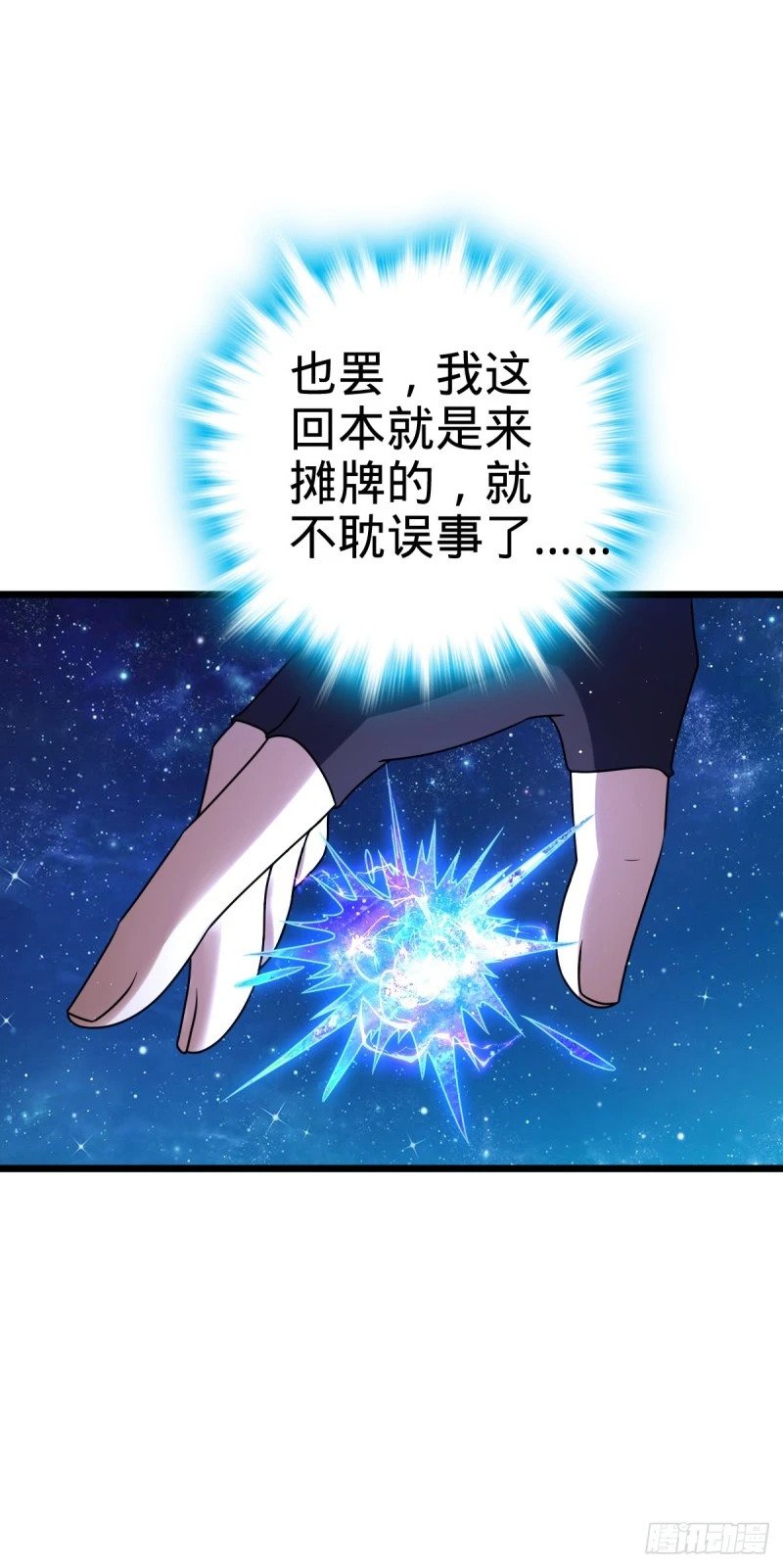 761 竟然不认识?!48
