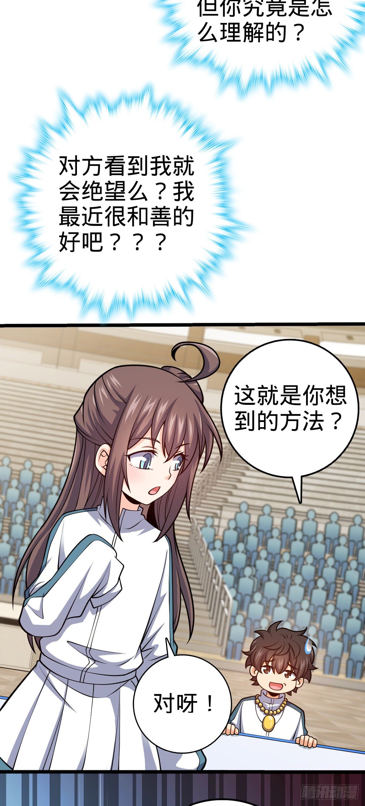 441 致胜招式43