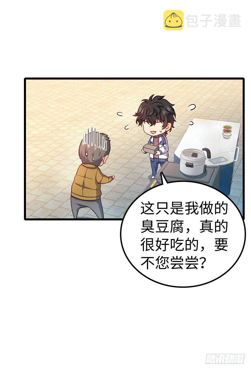 12 无限商机26