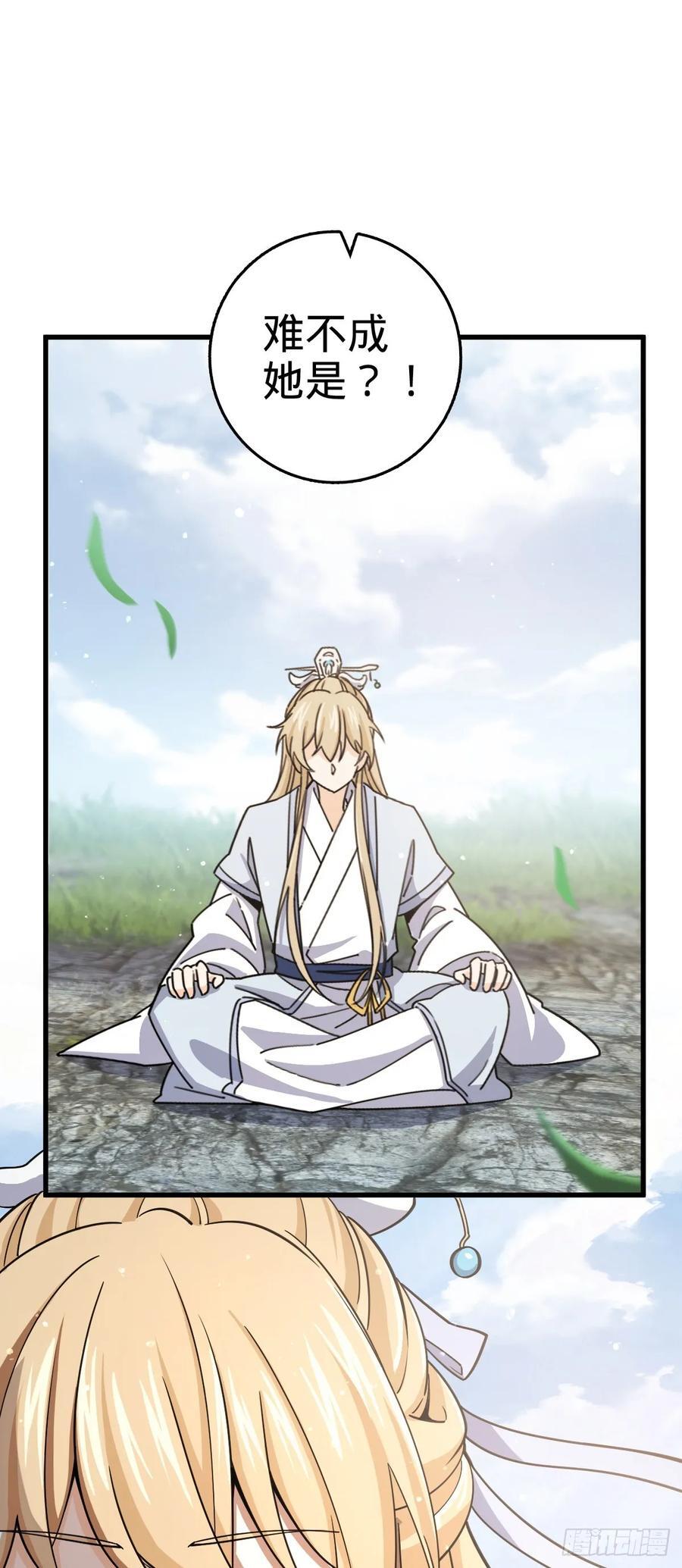 836 神王宫11