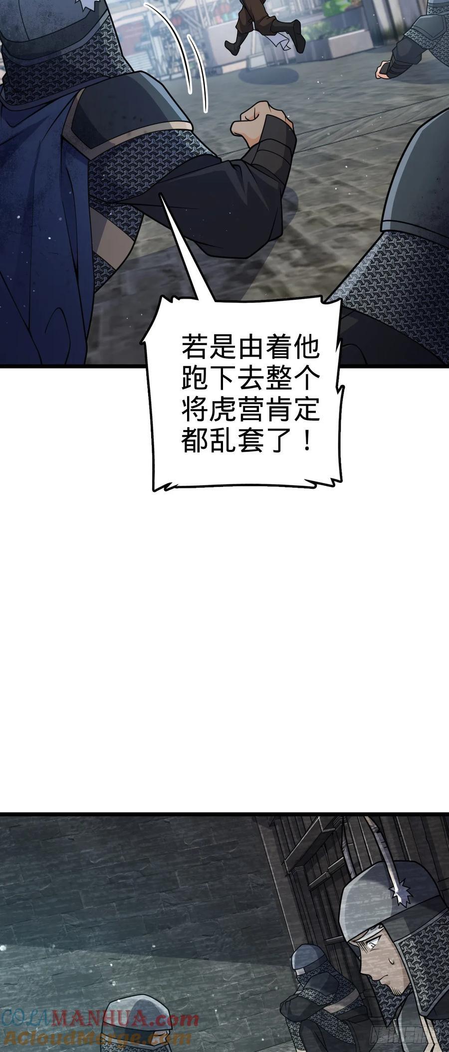 814 无心插柳的令旗45