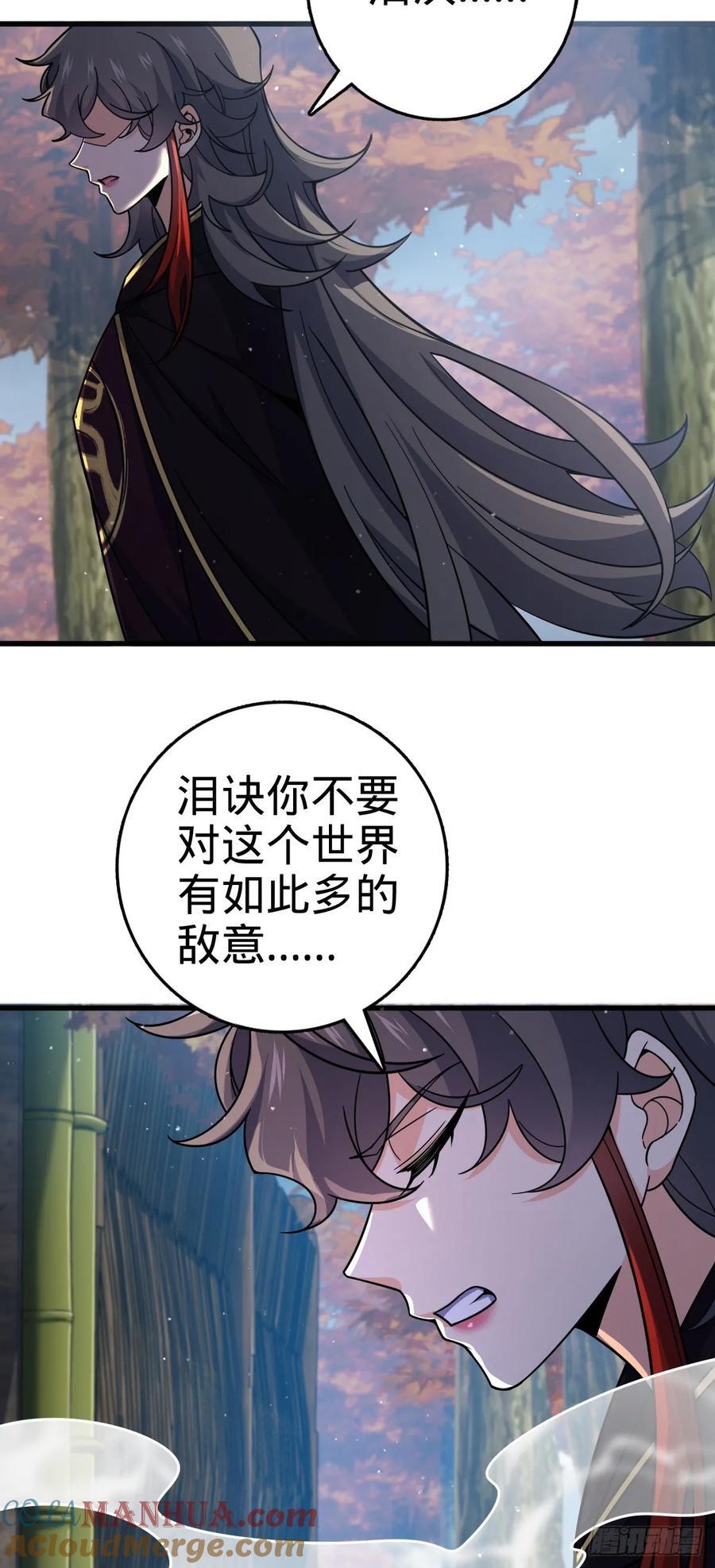 824 单打独斗57
