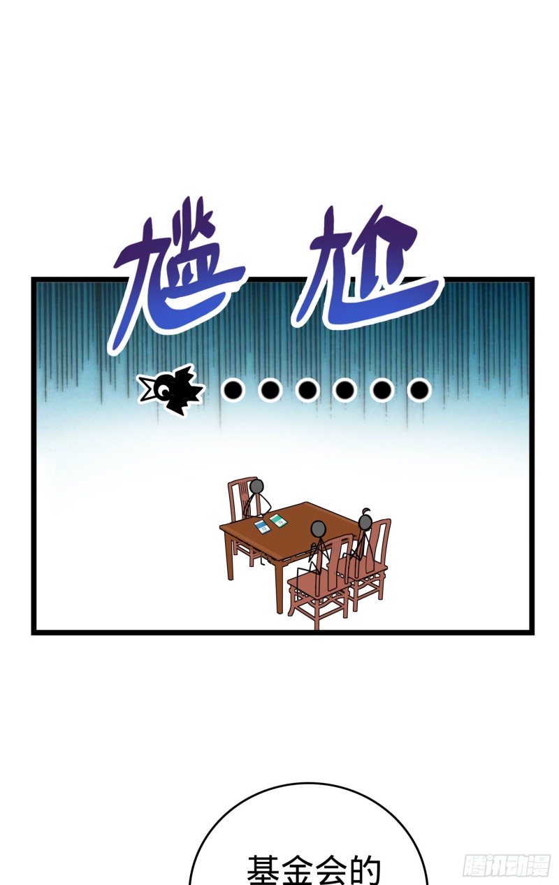 102 最后一课13