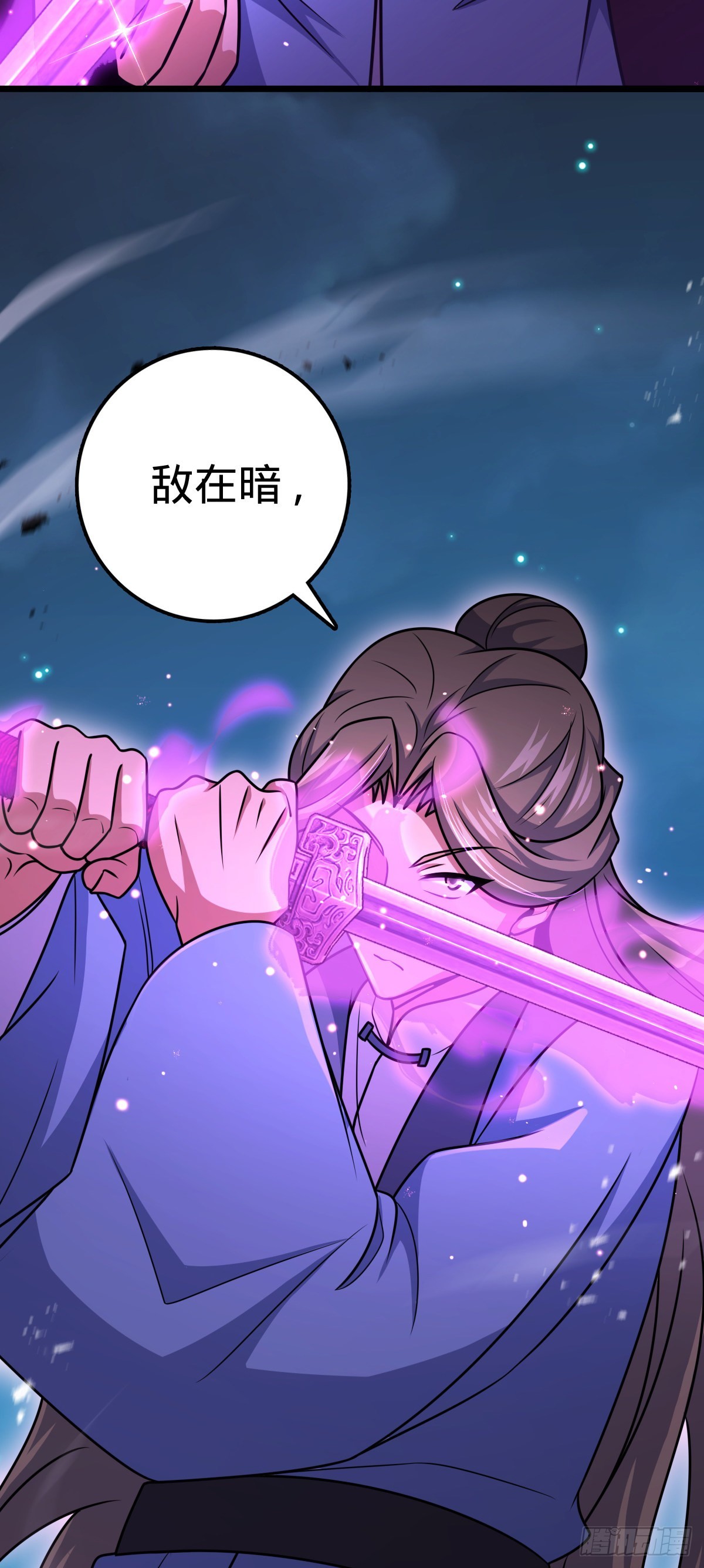 597 夜袭53