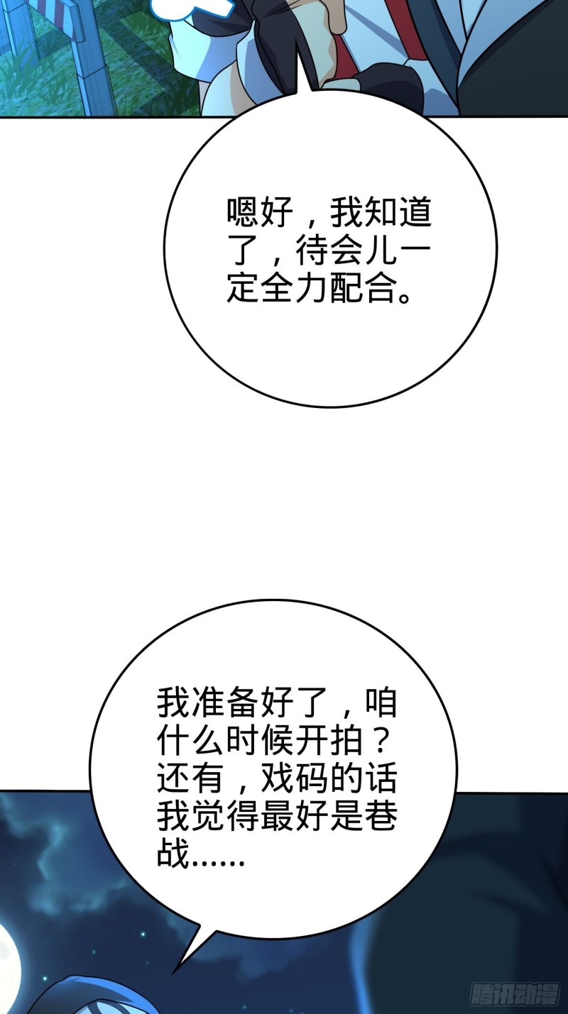 207 人生如戏45