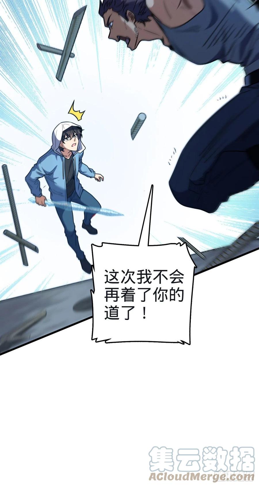 351 来世太久，只争朝夕！27