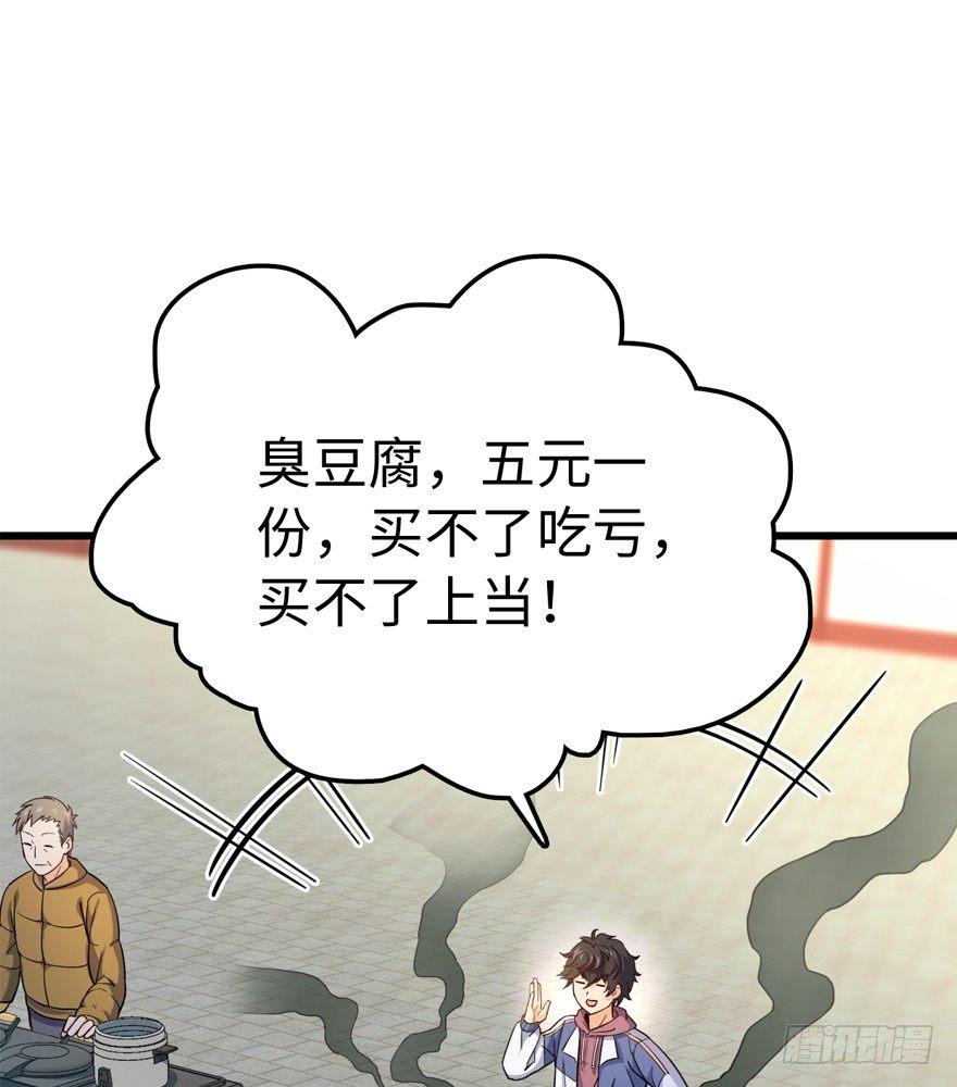 12 无限商机36