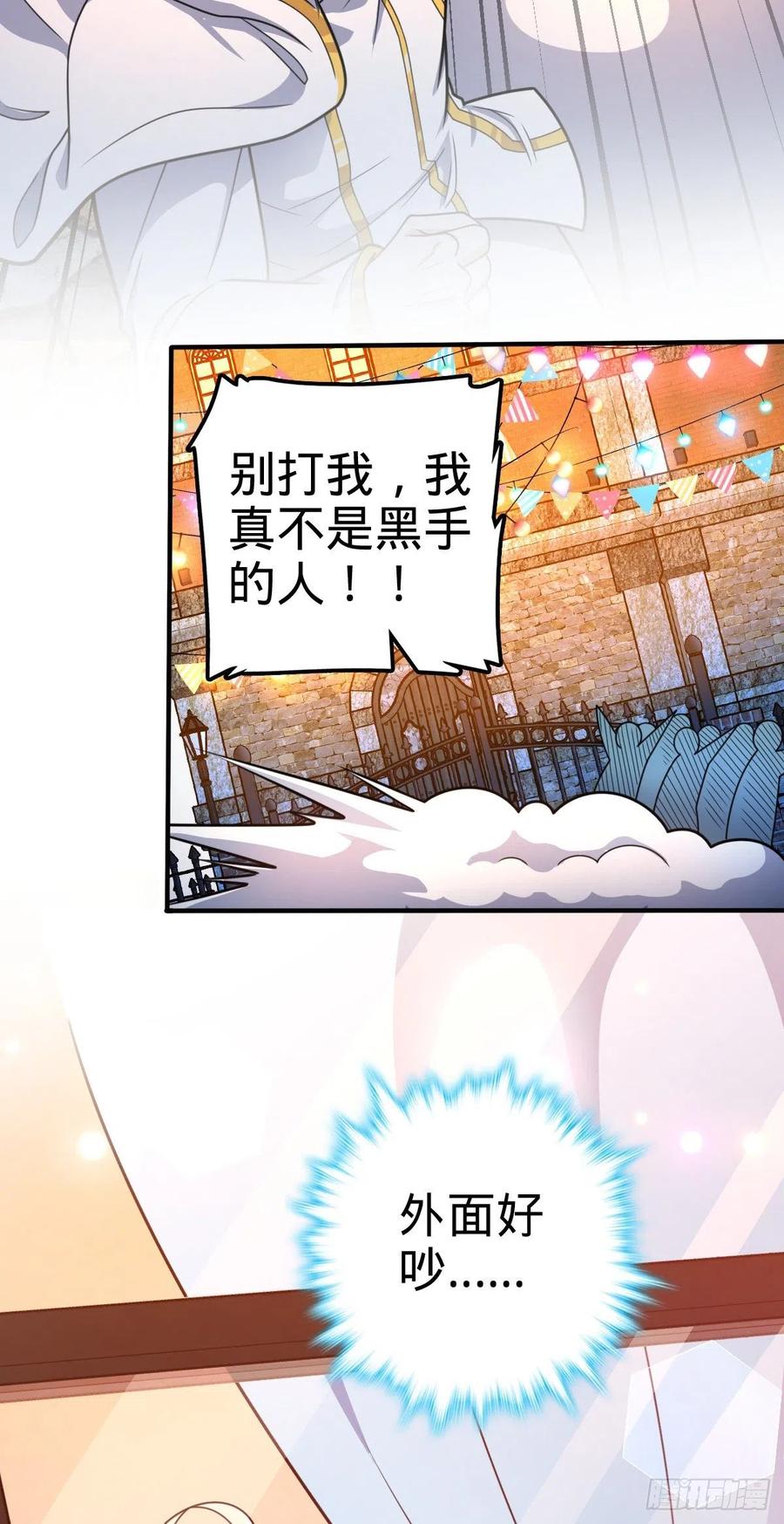 359 相见？50