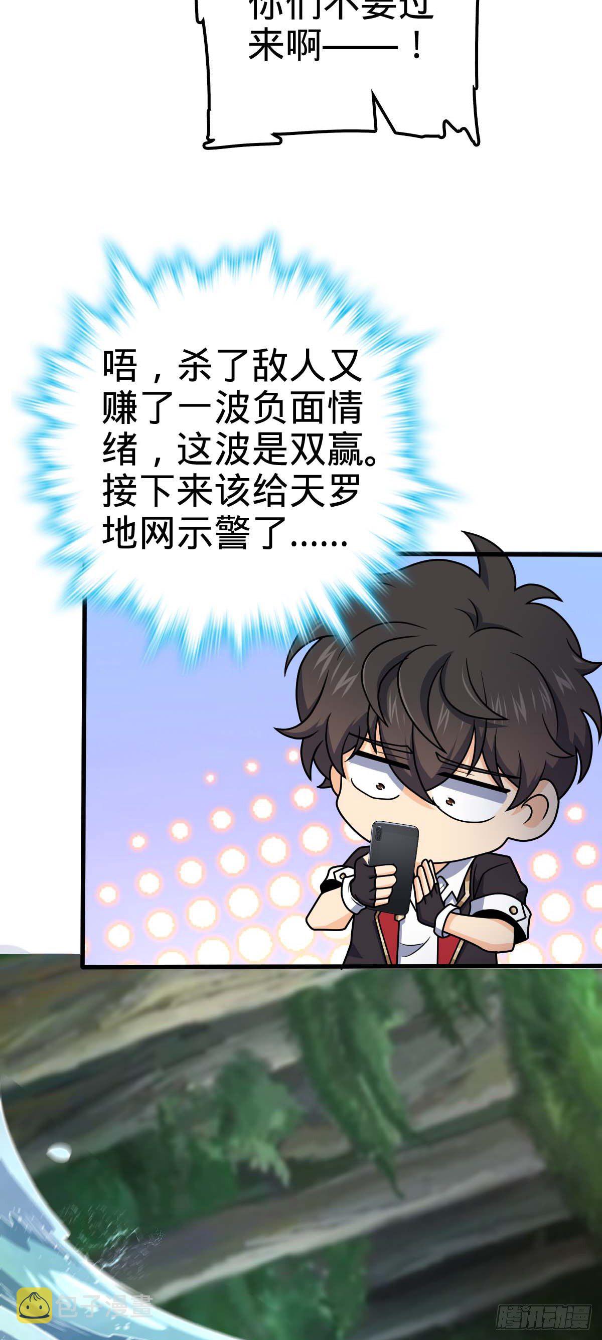 453 非正常死亡22