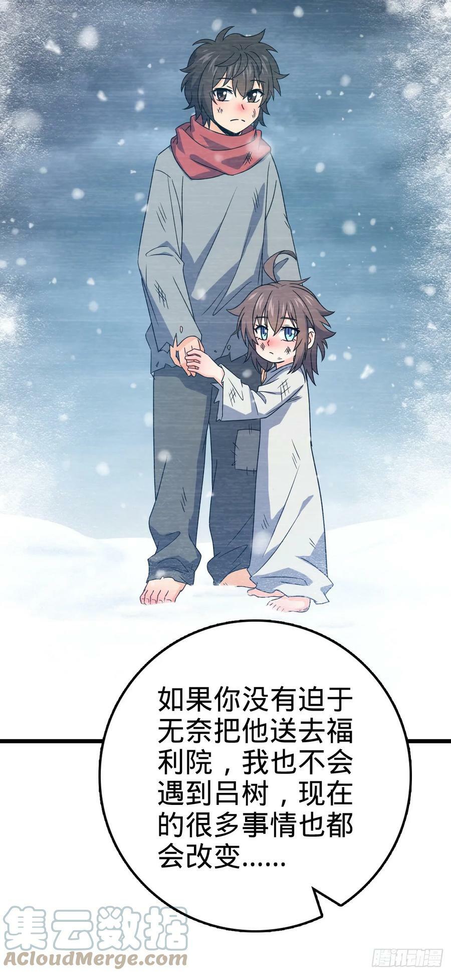 707 真相的拼图51