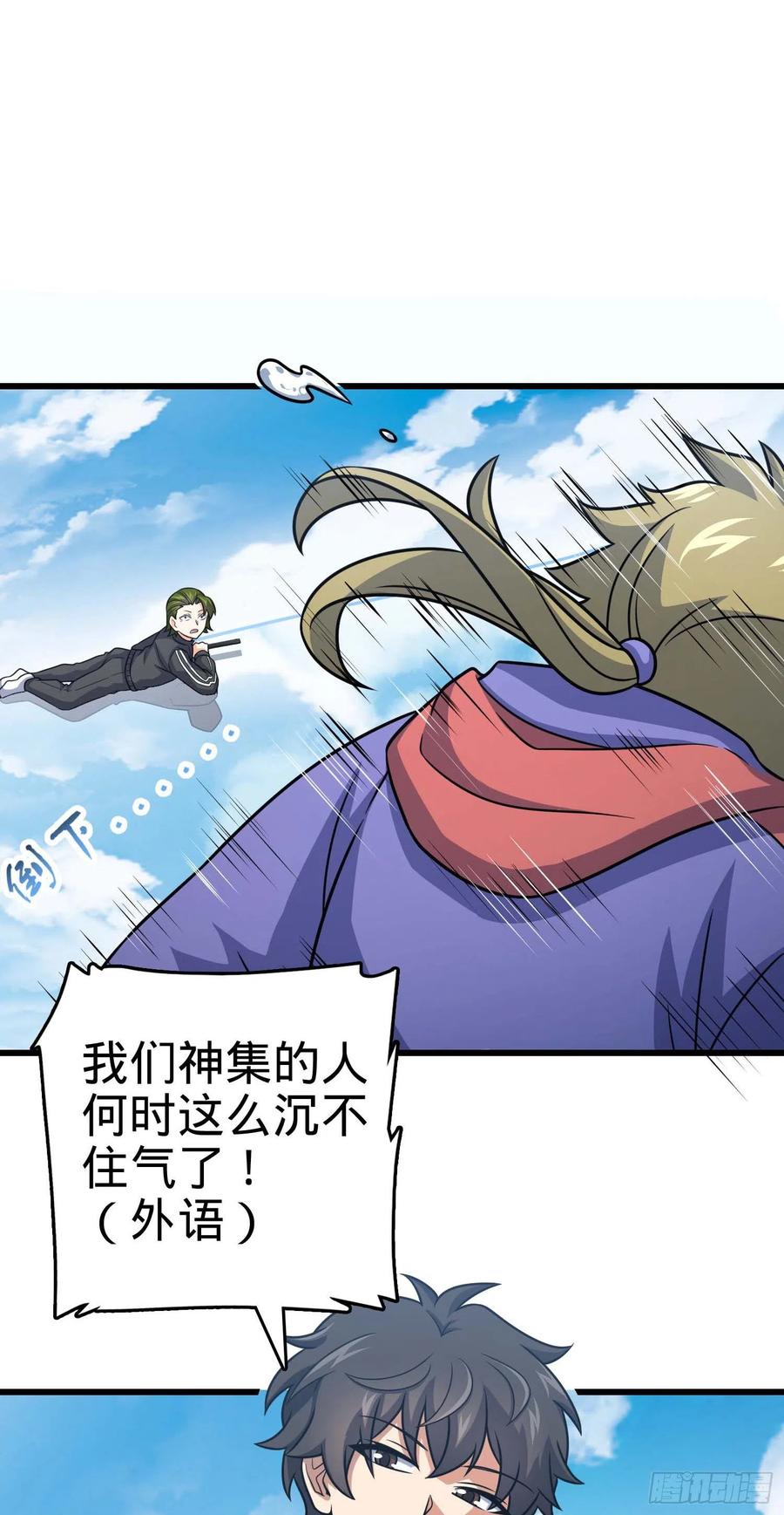 299 进入遗迹43