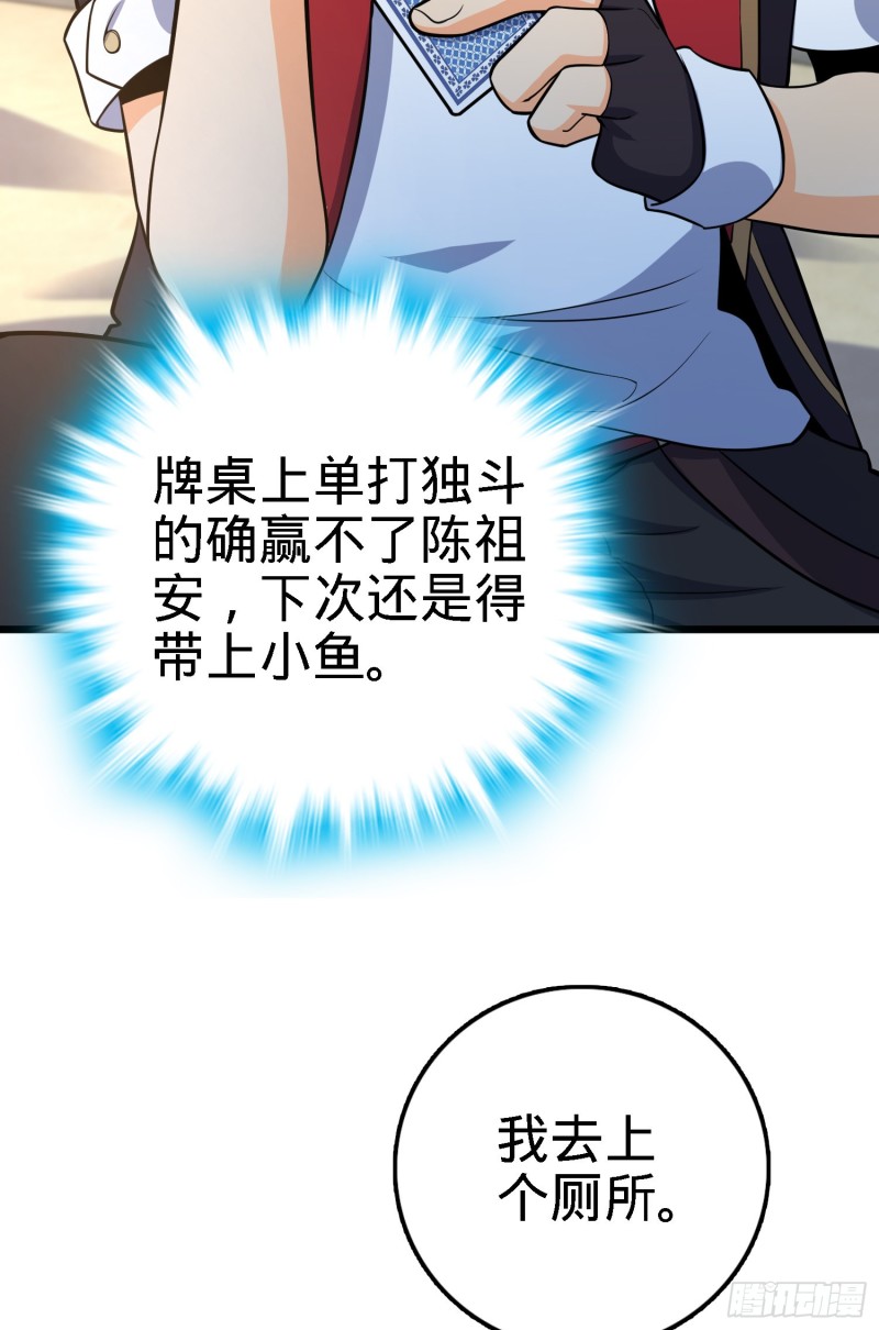 135 京都小花洒35