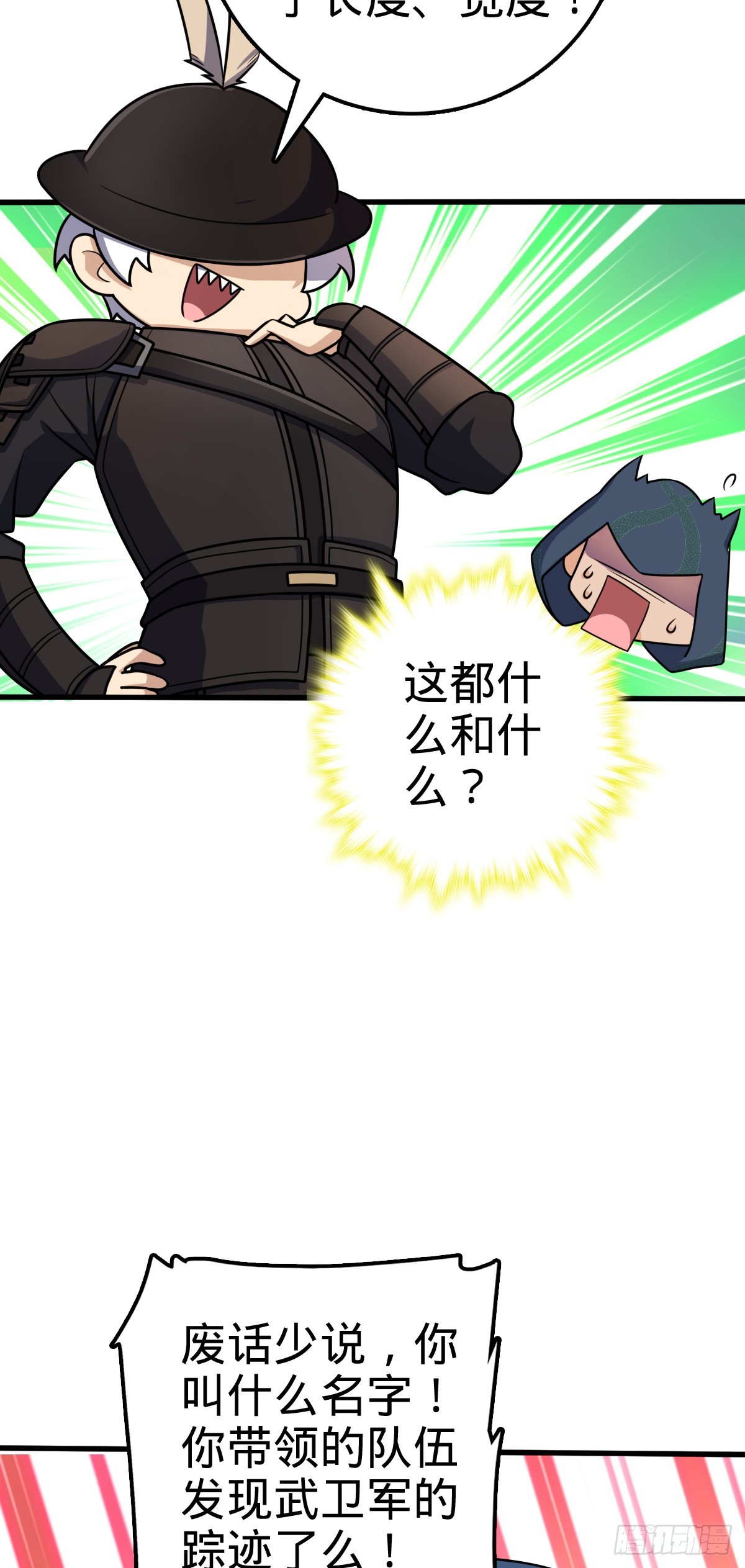 653 风姿绰约吕小树15