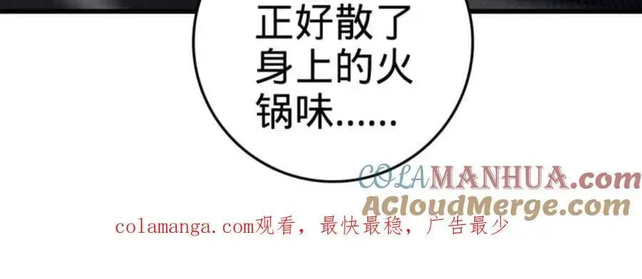 852 血妖之祸75