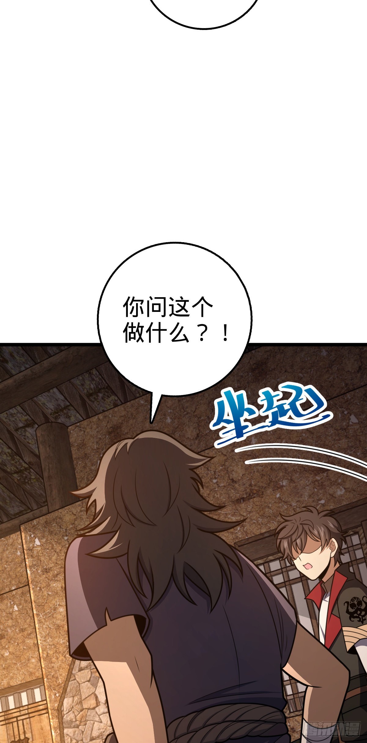 507 黑羽军28