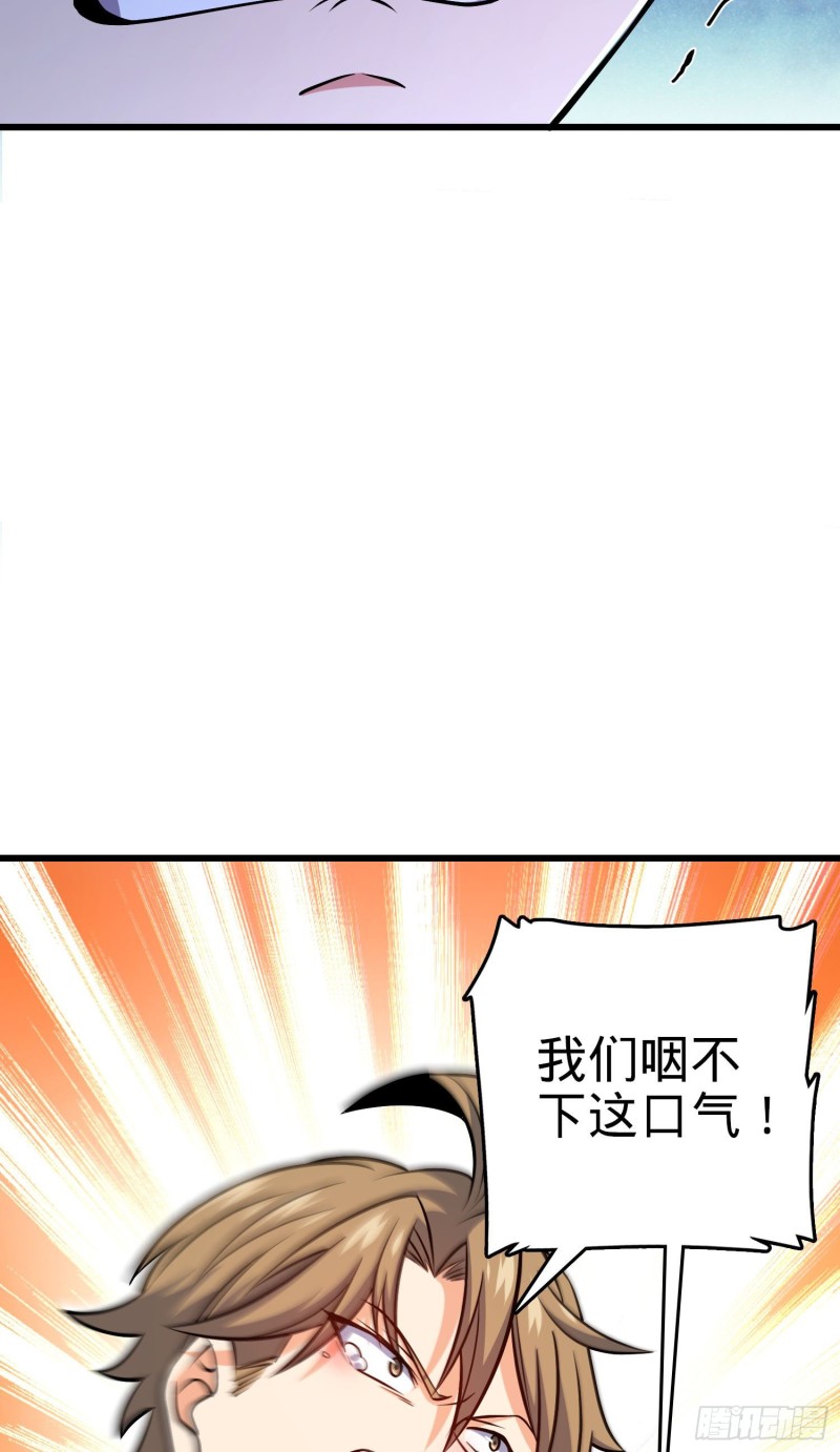 209 吕树之死34