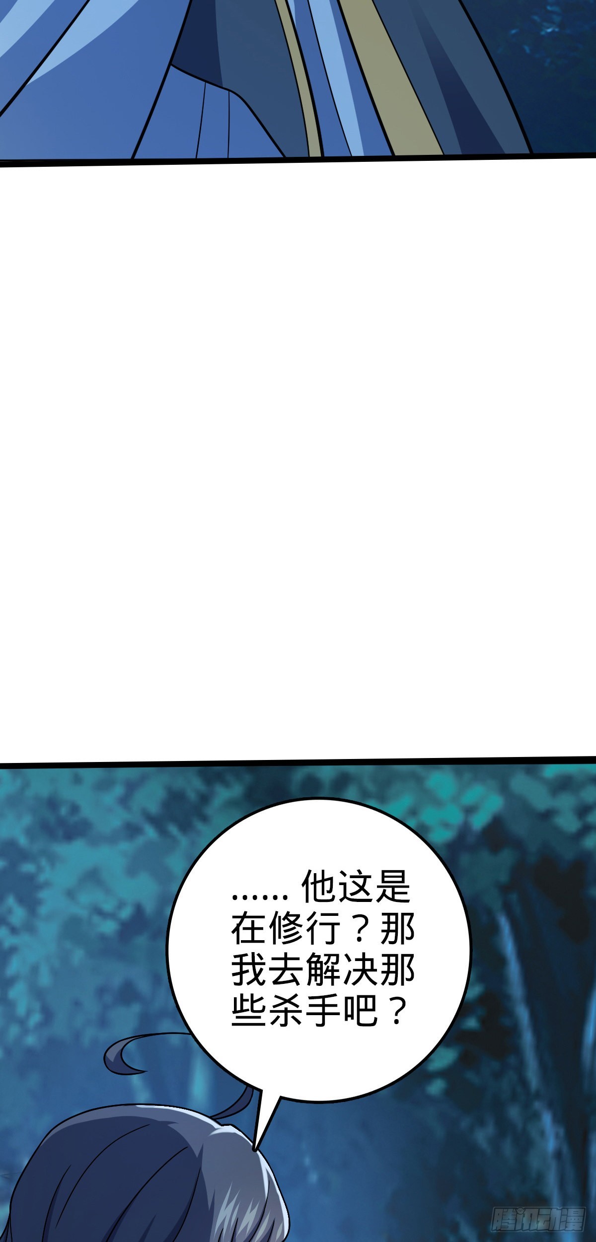 598 趁火打劫乐于吕45