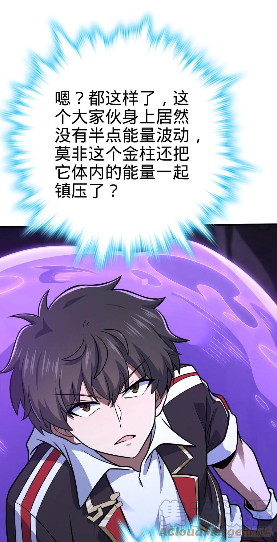 296 堕落巨蜥39