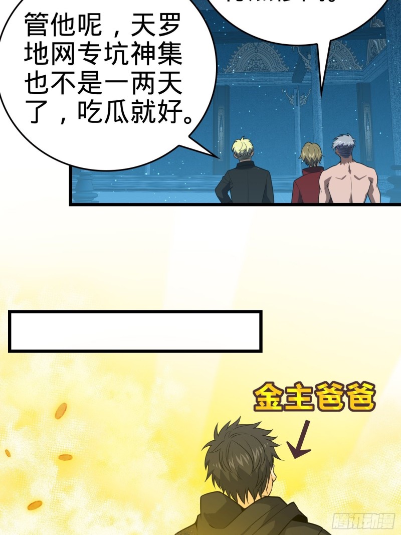 184 伏杀野际雄信53