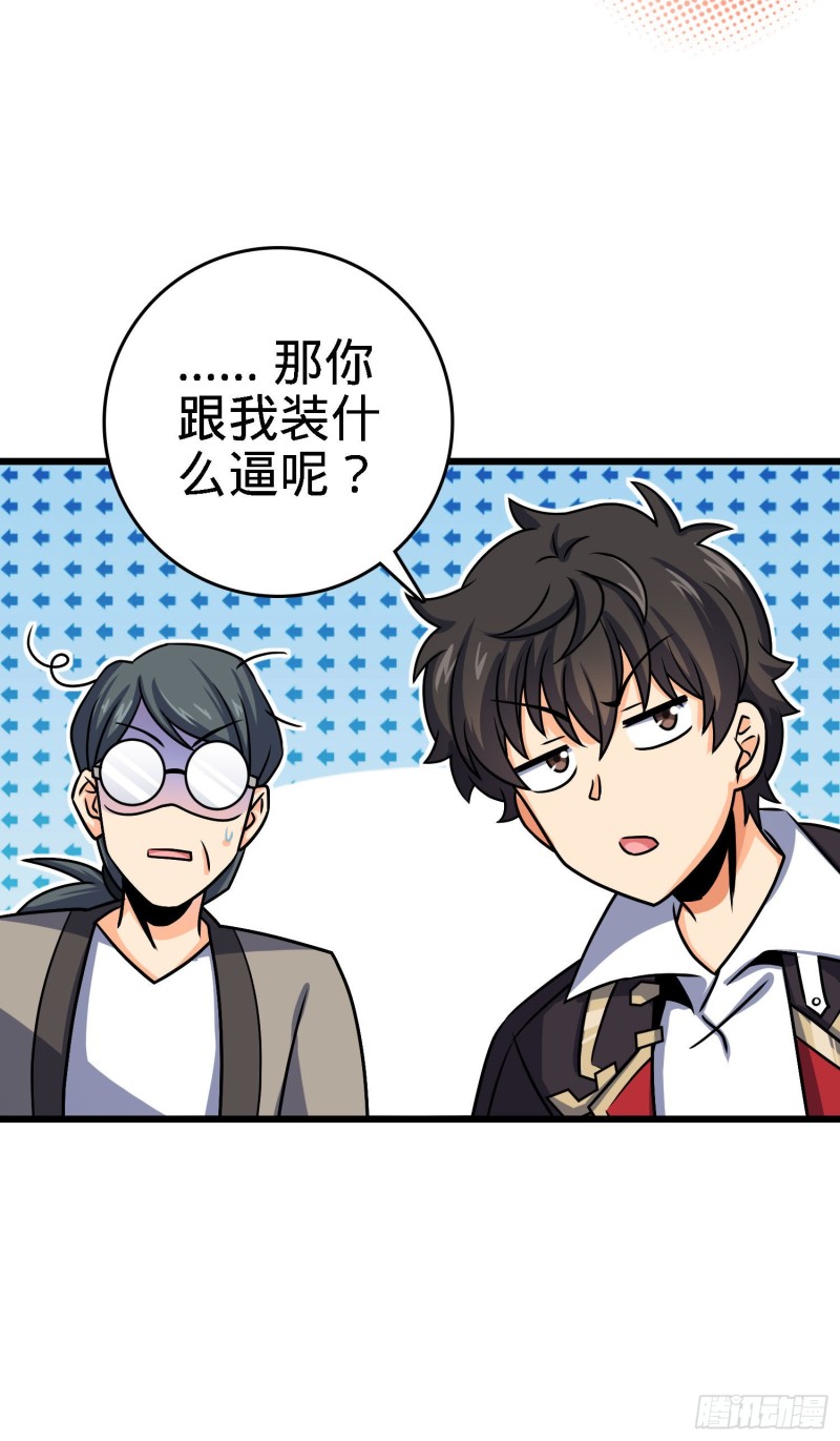 140 寻亲27