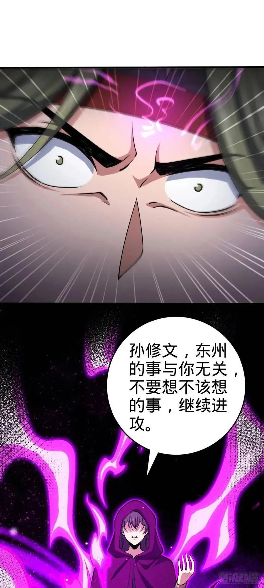864 吕树的底牌之一43