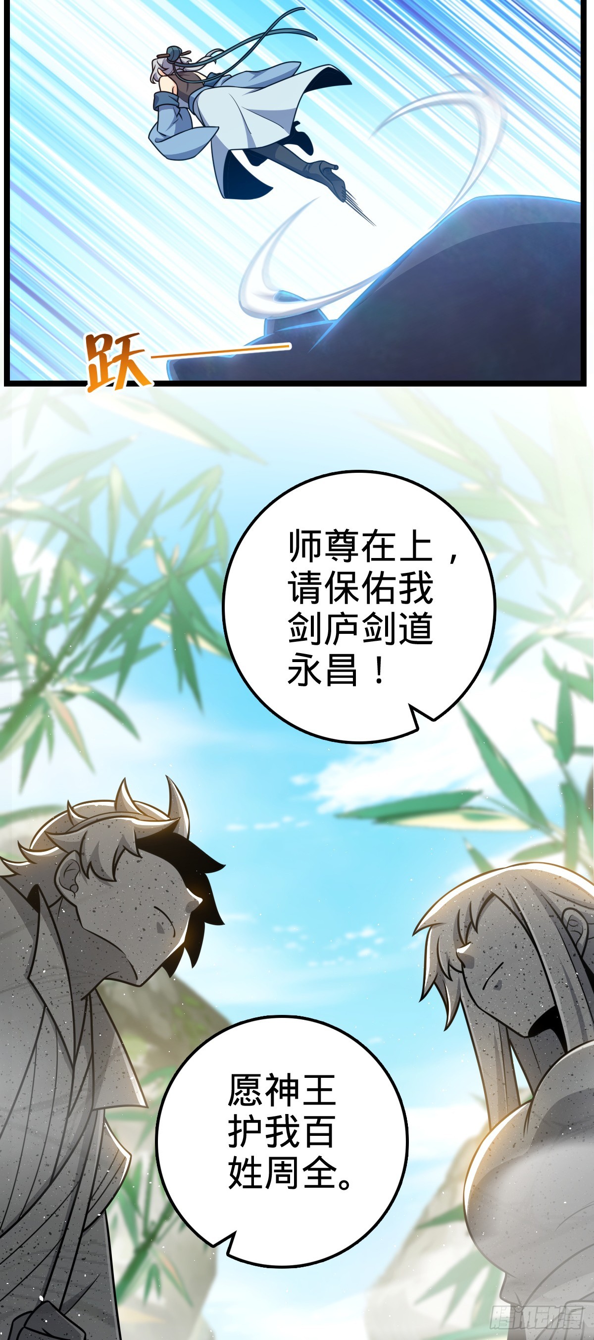 623 剑庐也有王诗？！23