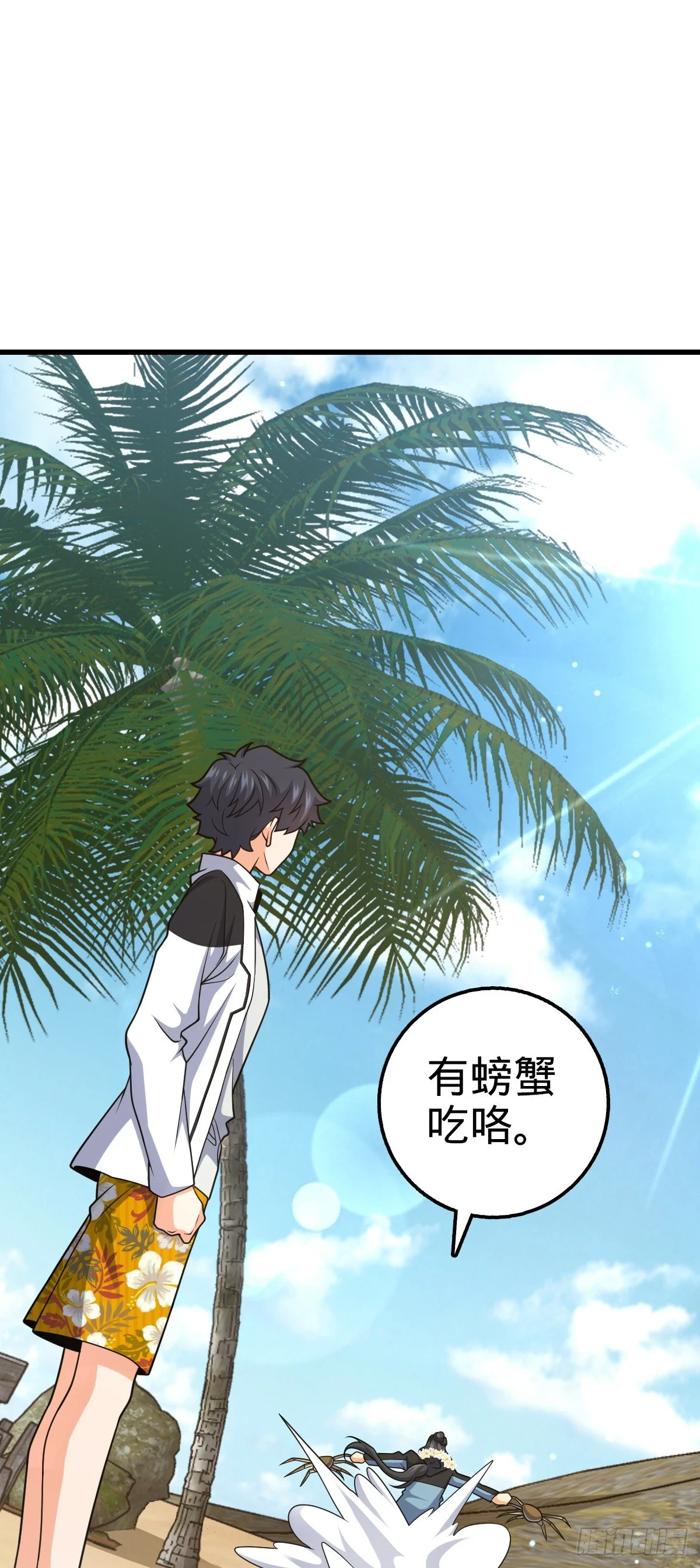 687 碰头21